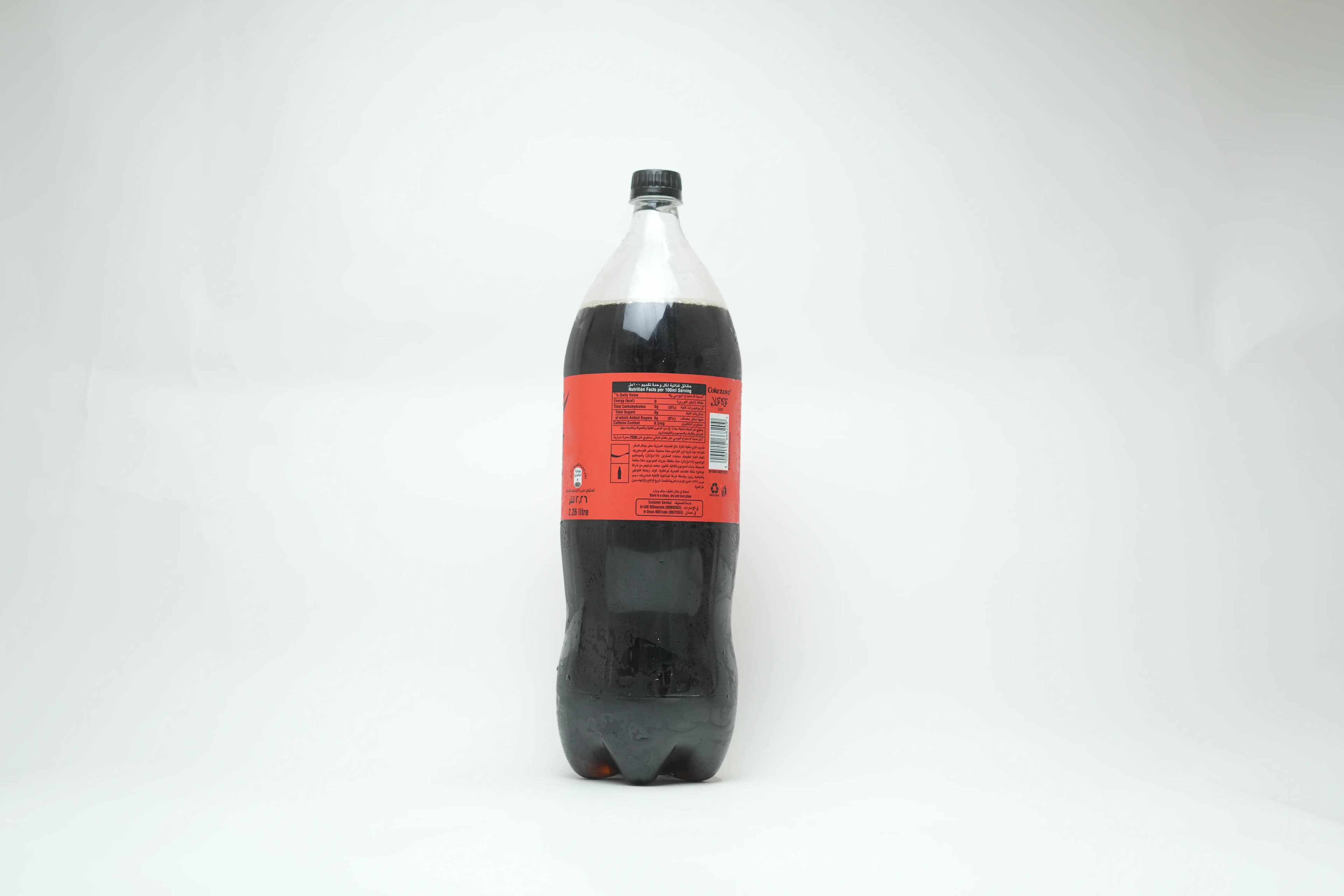 Coca Cola Zero Calories Pet 2.26 Litres