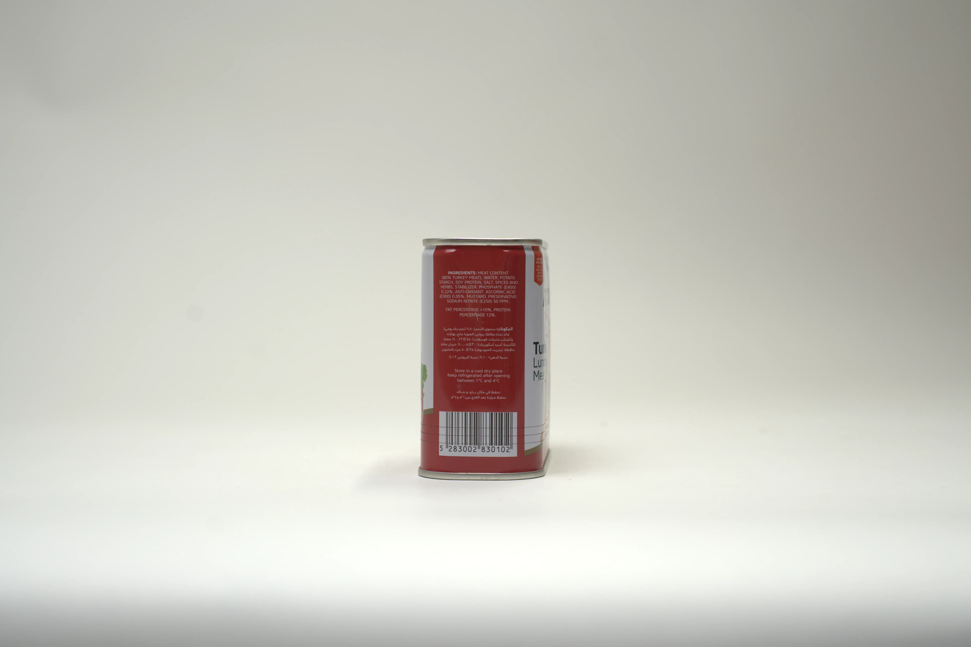 Al Taghziah Turkey Luncheon Meat 340 g