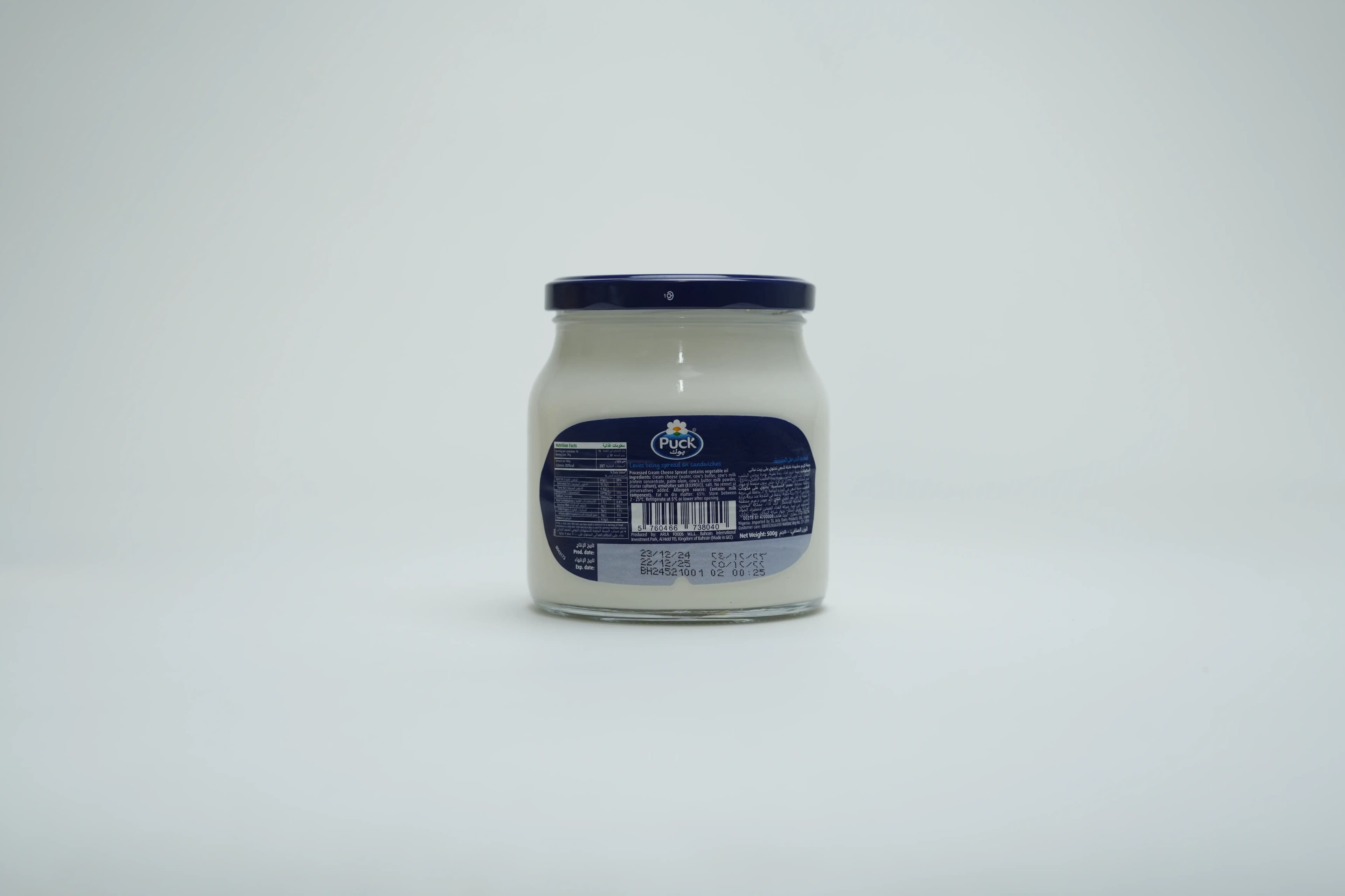 Puck White Jar Cheese 500 g
