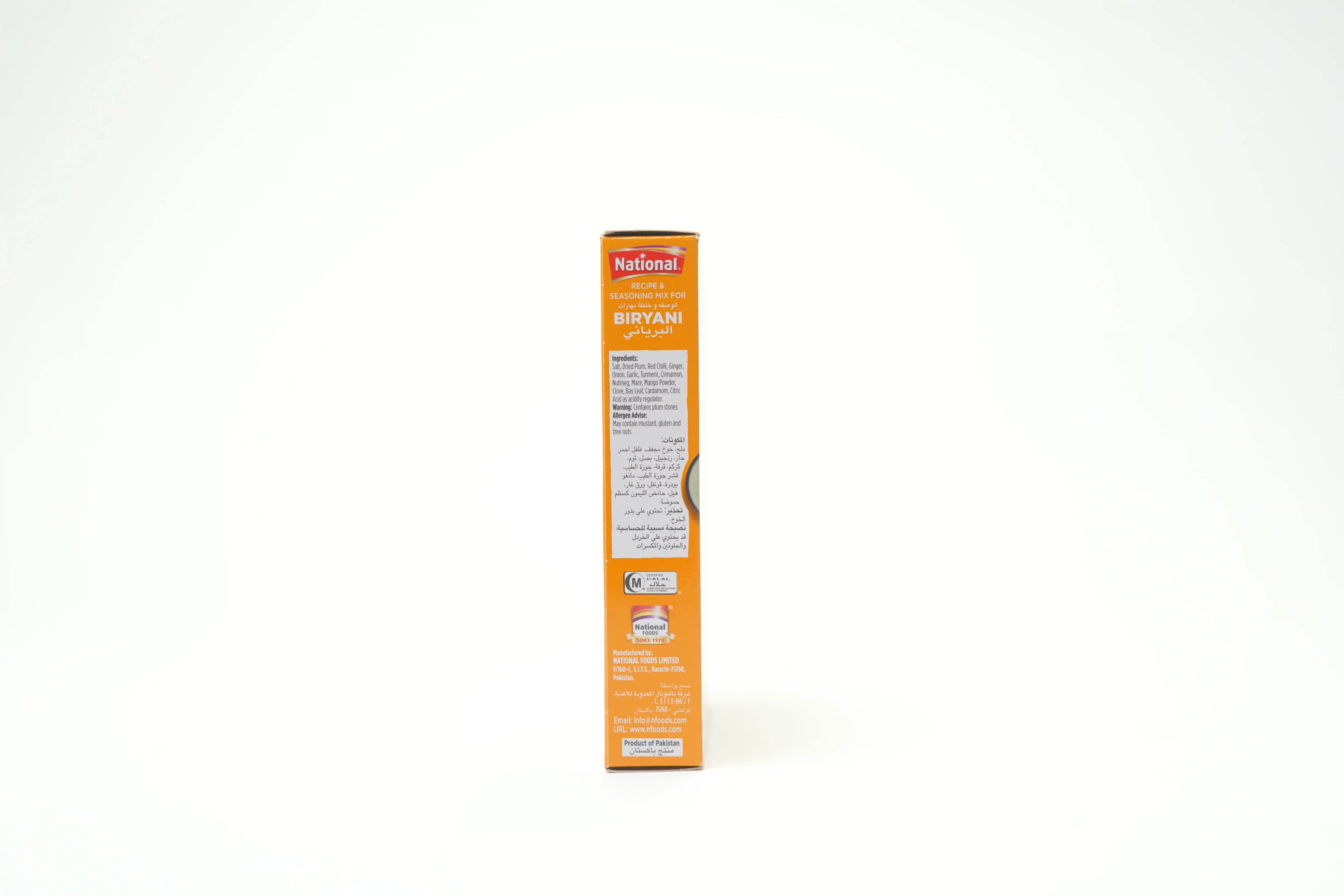 National Biryani Masala 45 g
