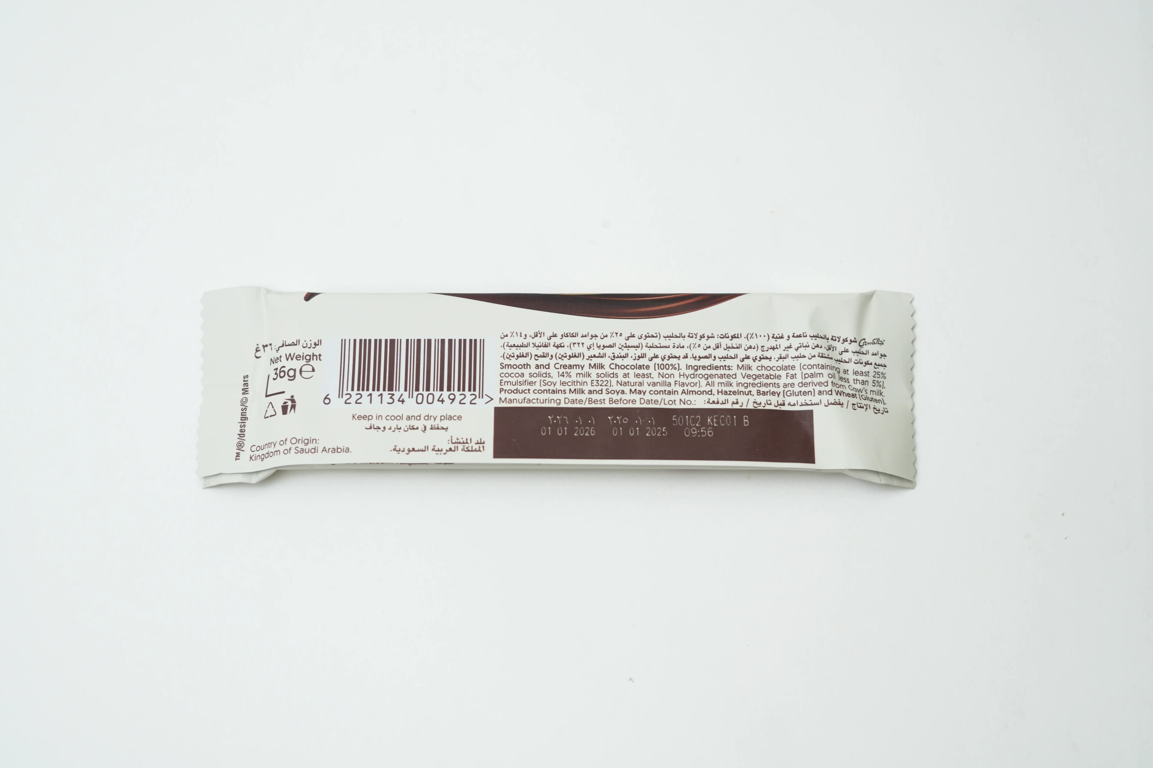 Galaxy Milk Chocolate 36Gm 36 g
