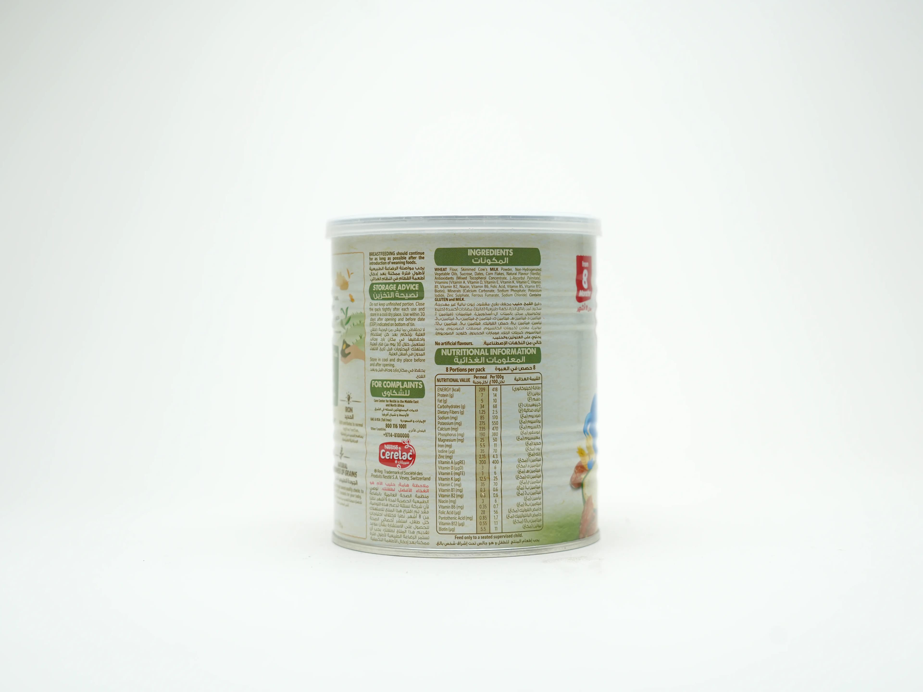 Nestle Cerelac Wheat Dates 400 g
