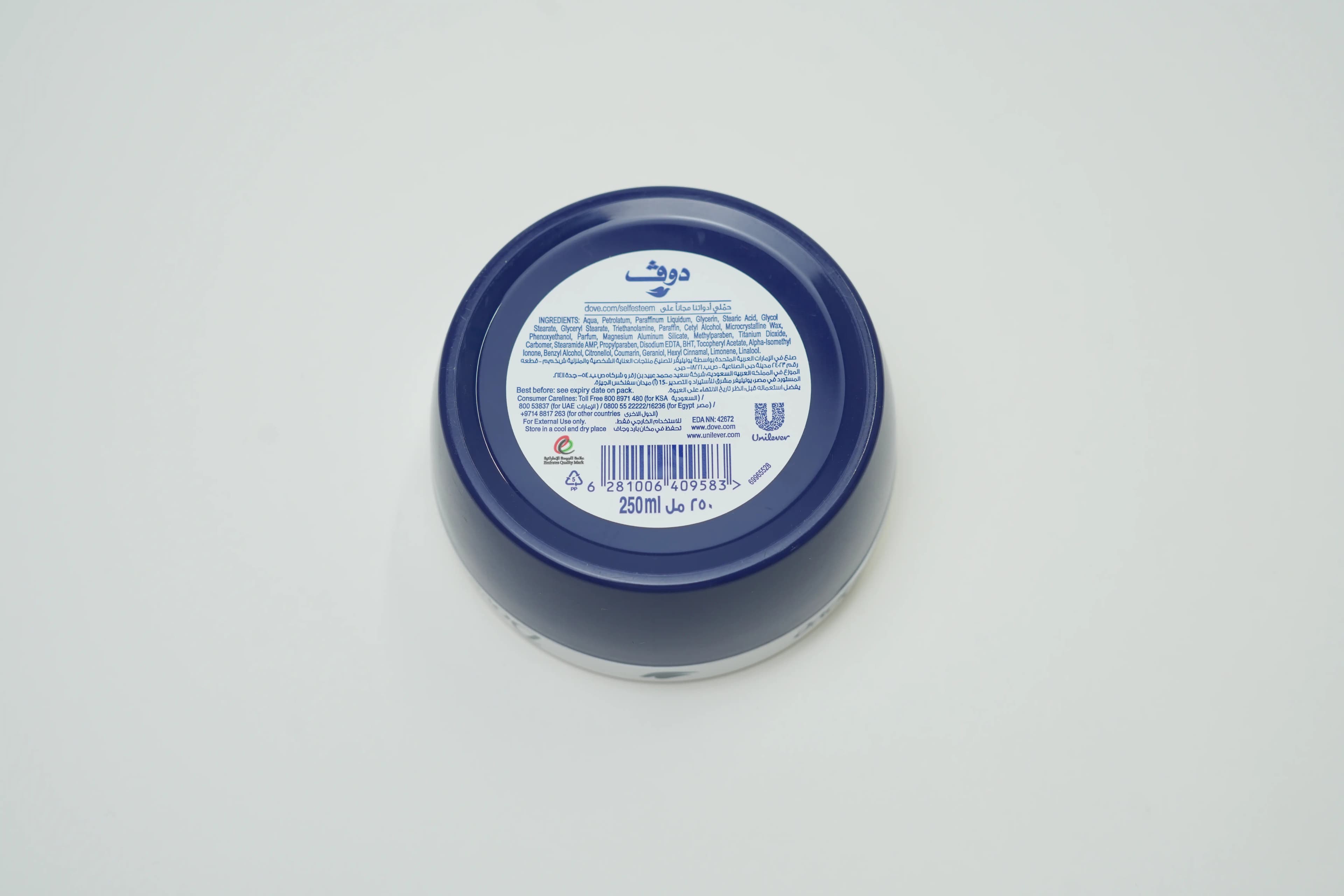 Dove Intensive Cream Deb Gf 250 ml