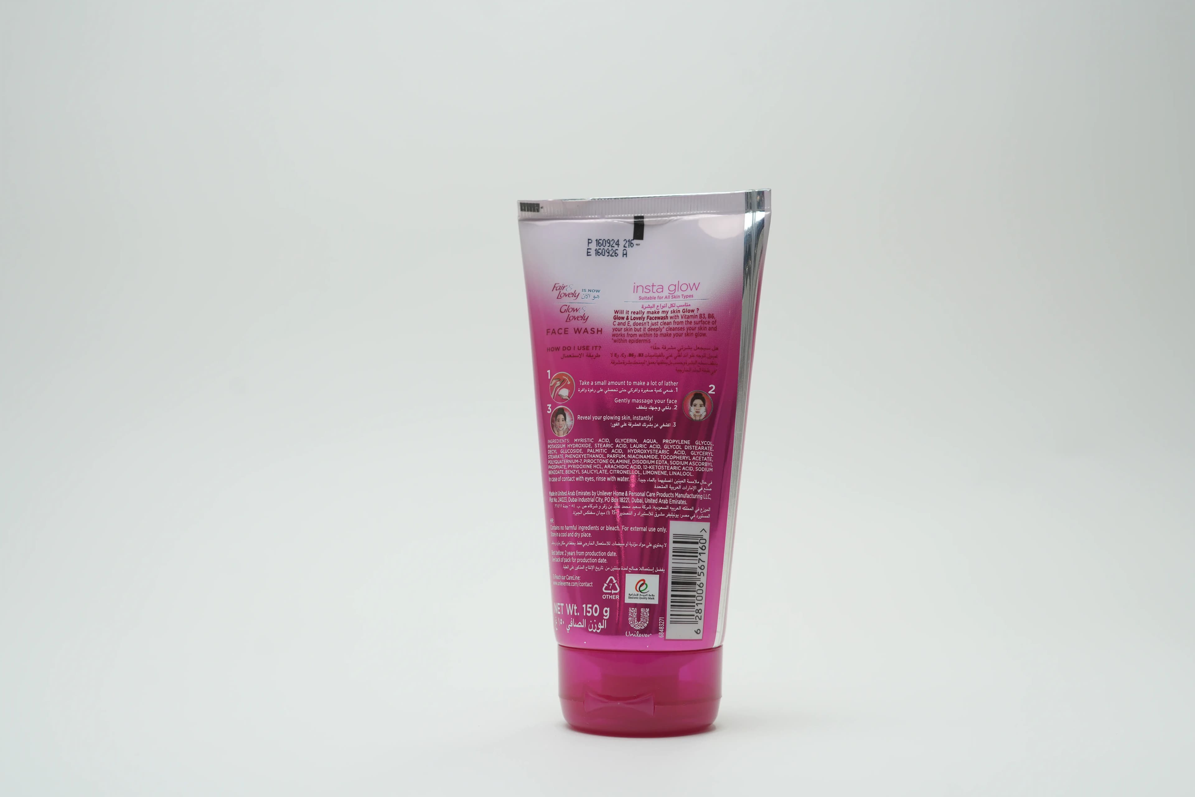 Glow & Lovely Multivi Fw Flamb 150 ml
