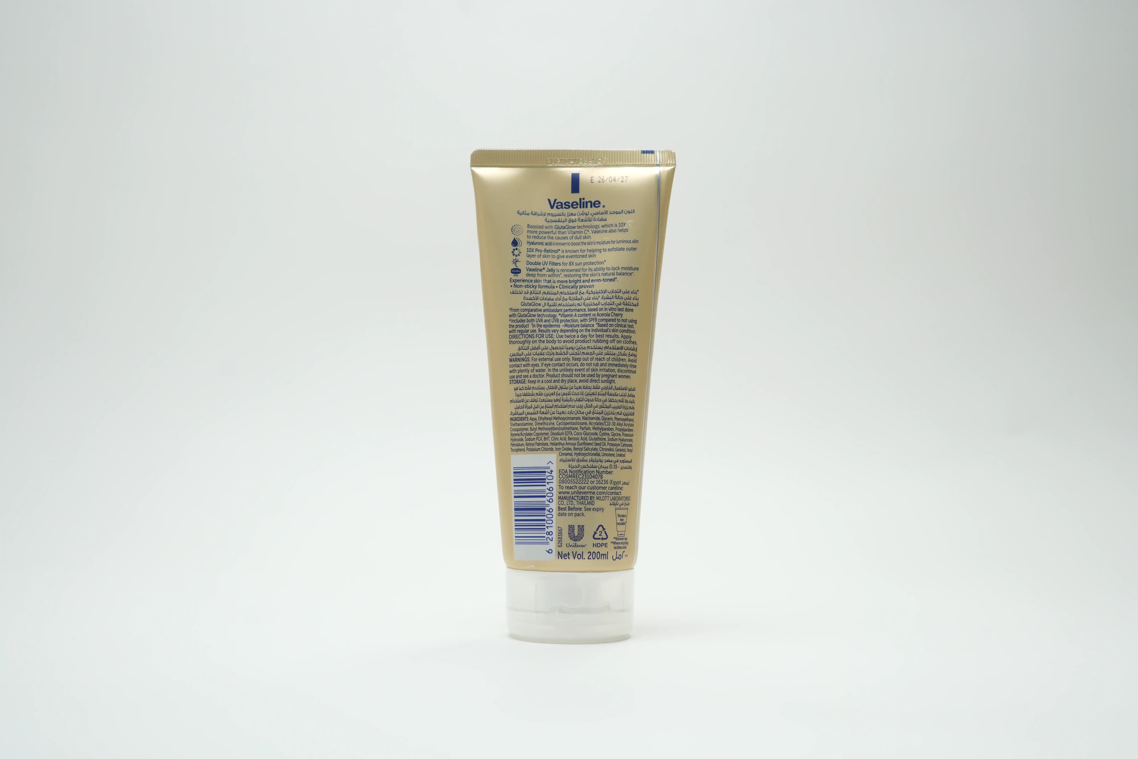 Vaseline Lotion Flawless Glow 200 ml