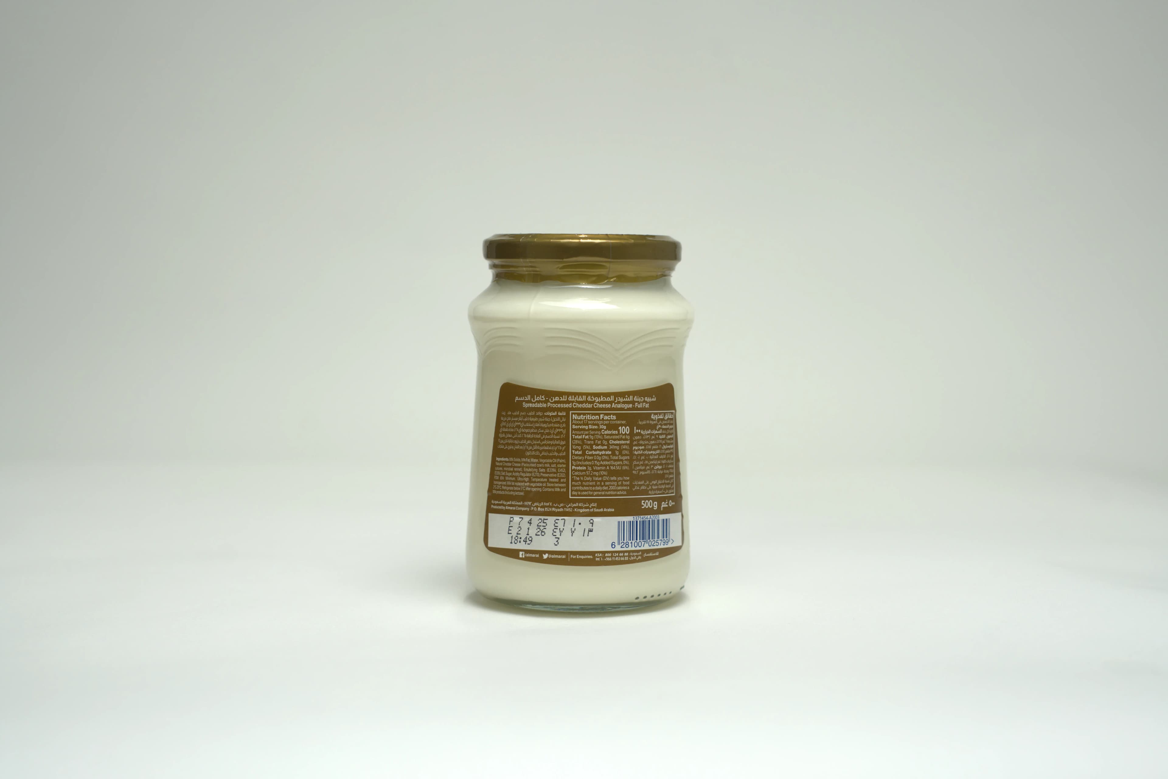 Almarai Cream Cheese Jar 500 g