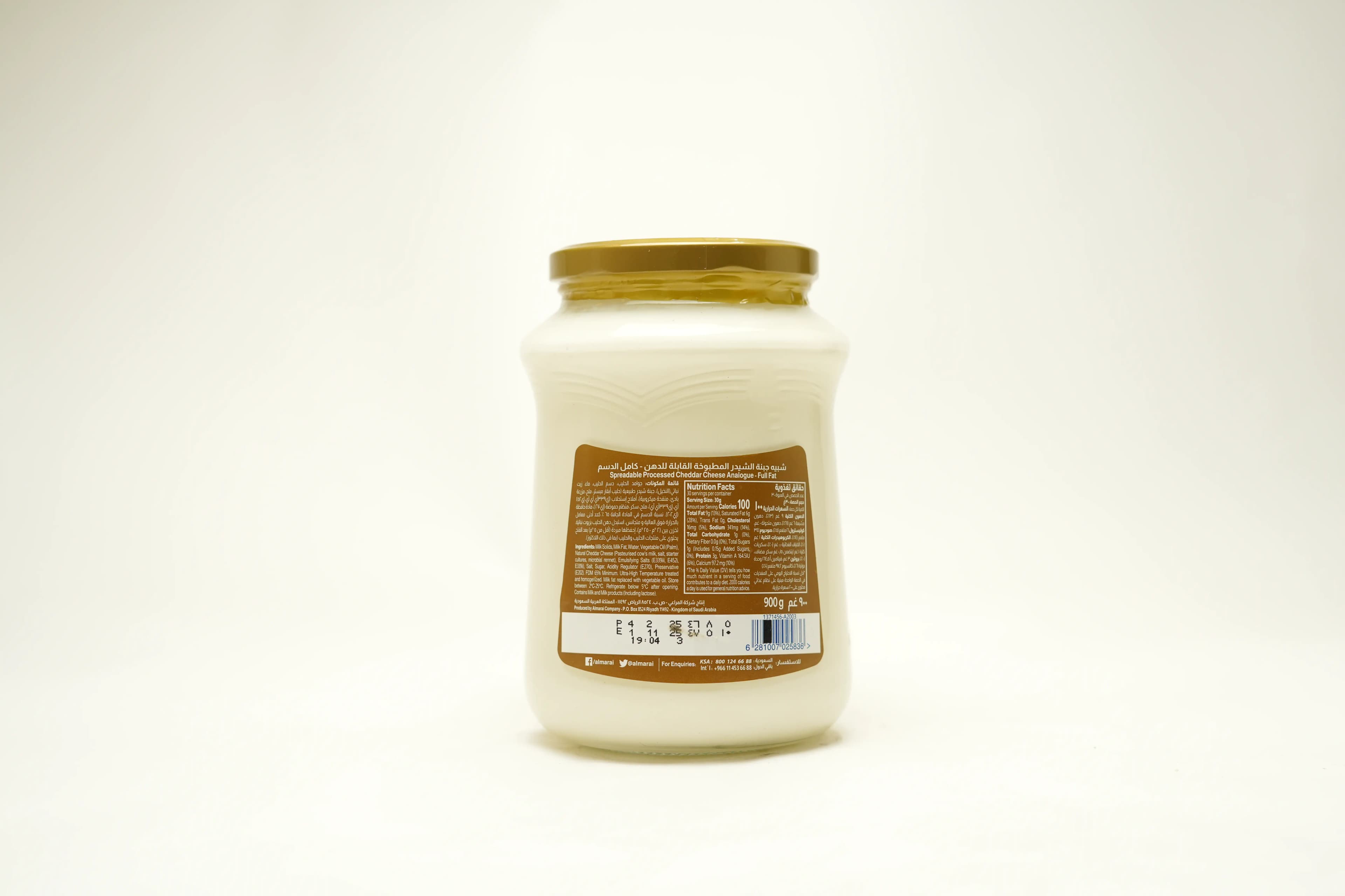 Almarai Cheese Jar Original 900 g
