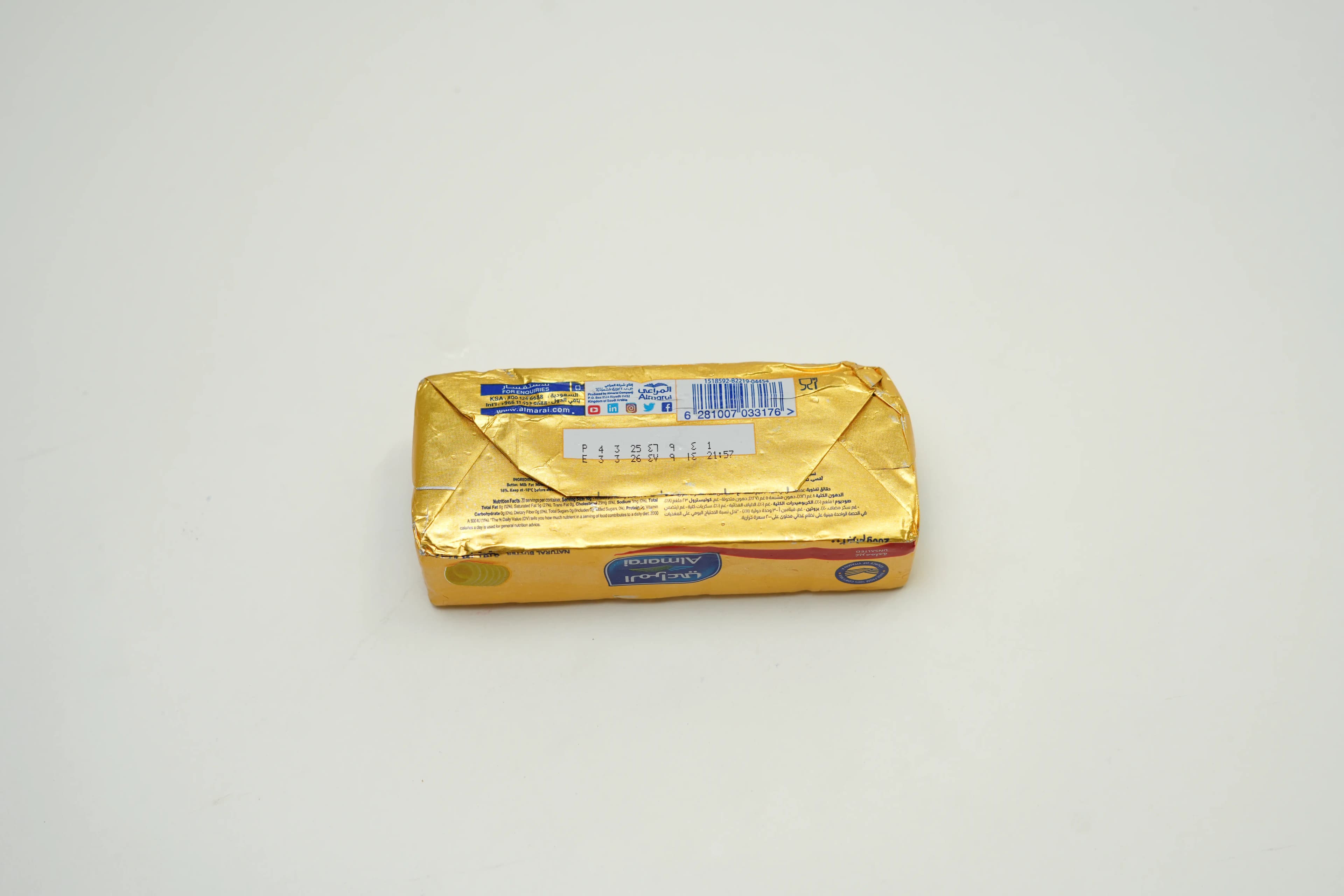 Almarai Unsalted Premium Butter 200 g