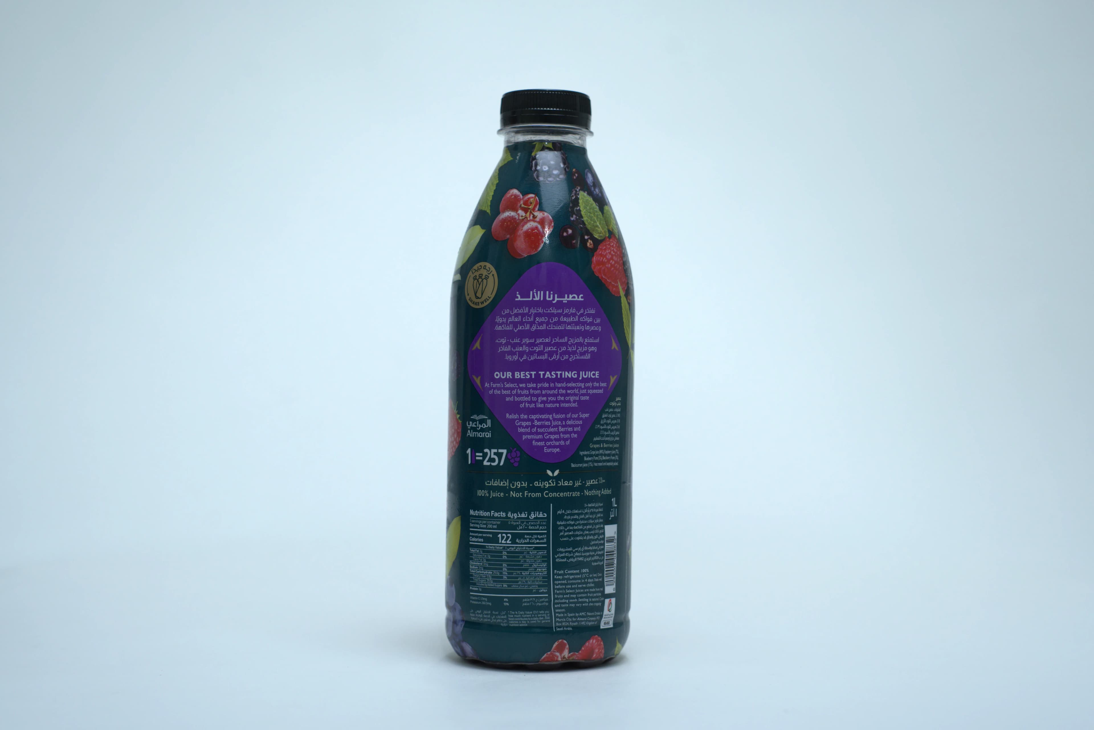 Almarai Juice Super Grapes Berries 1 Litres
