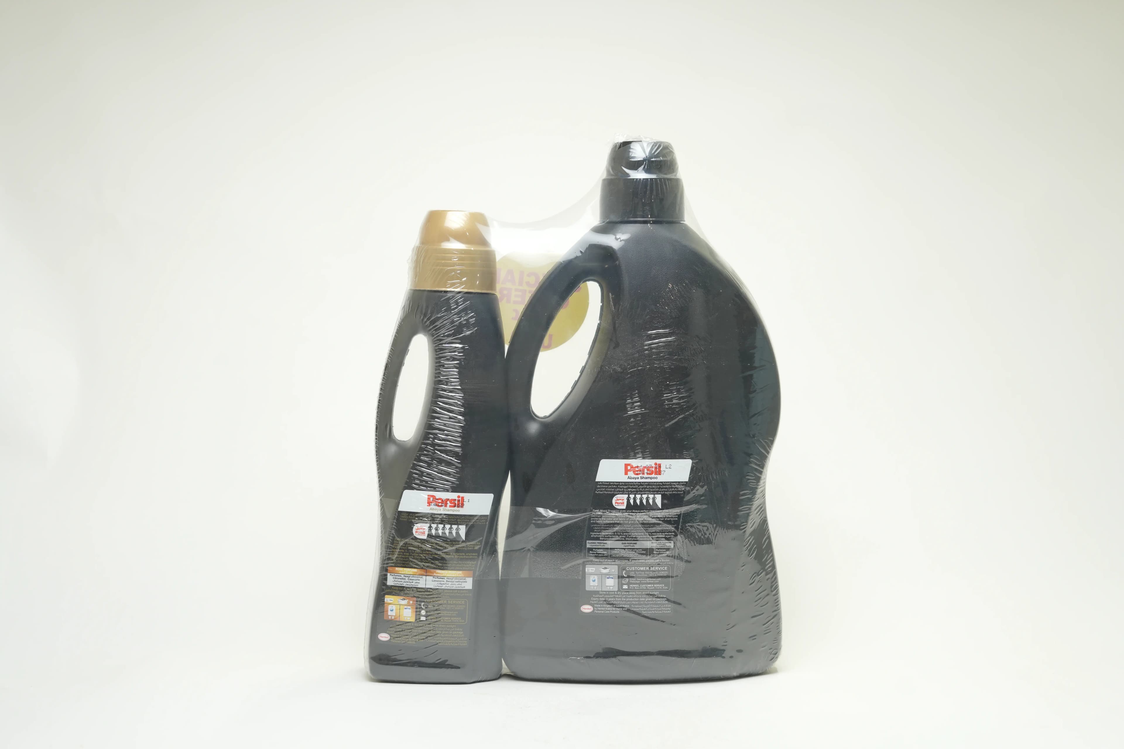 Persil Liquid Black Wash 3 Litres