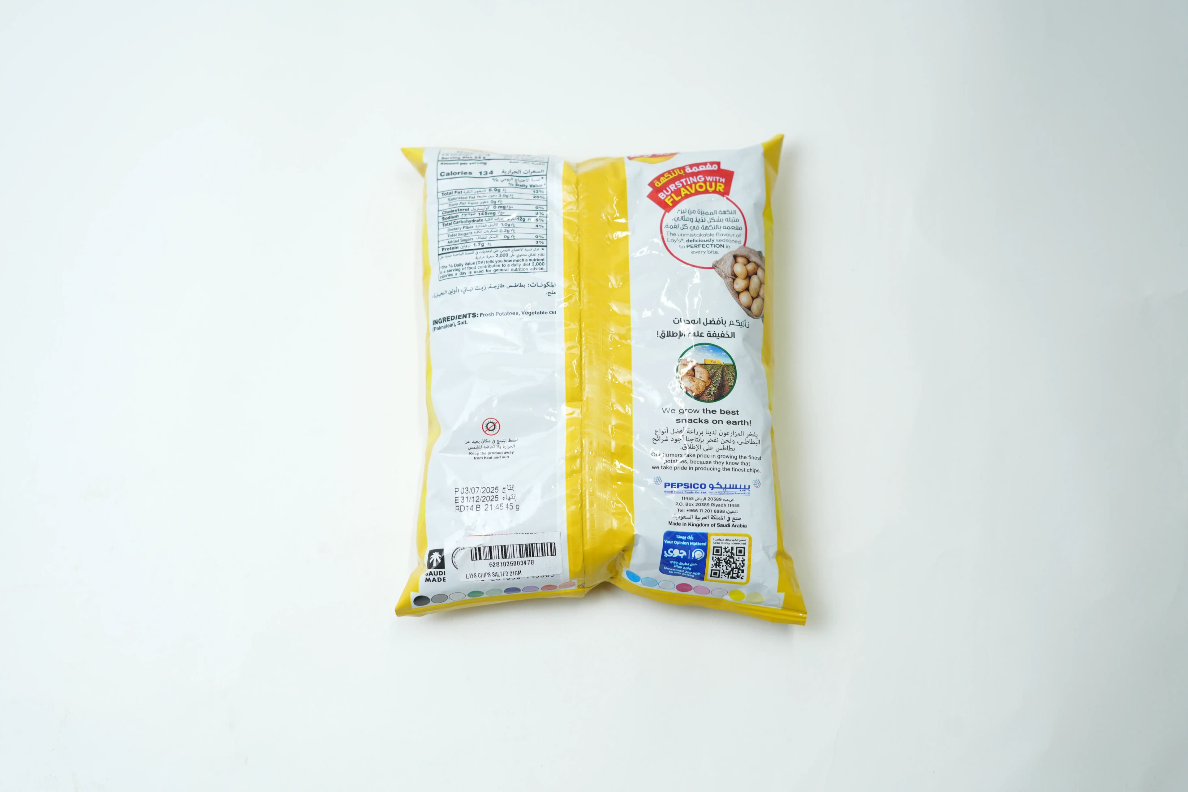 Lays Chips Salted 21 g
