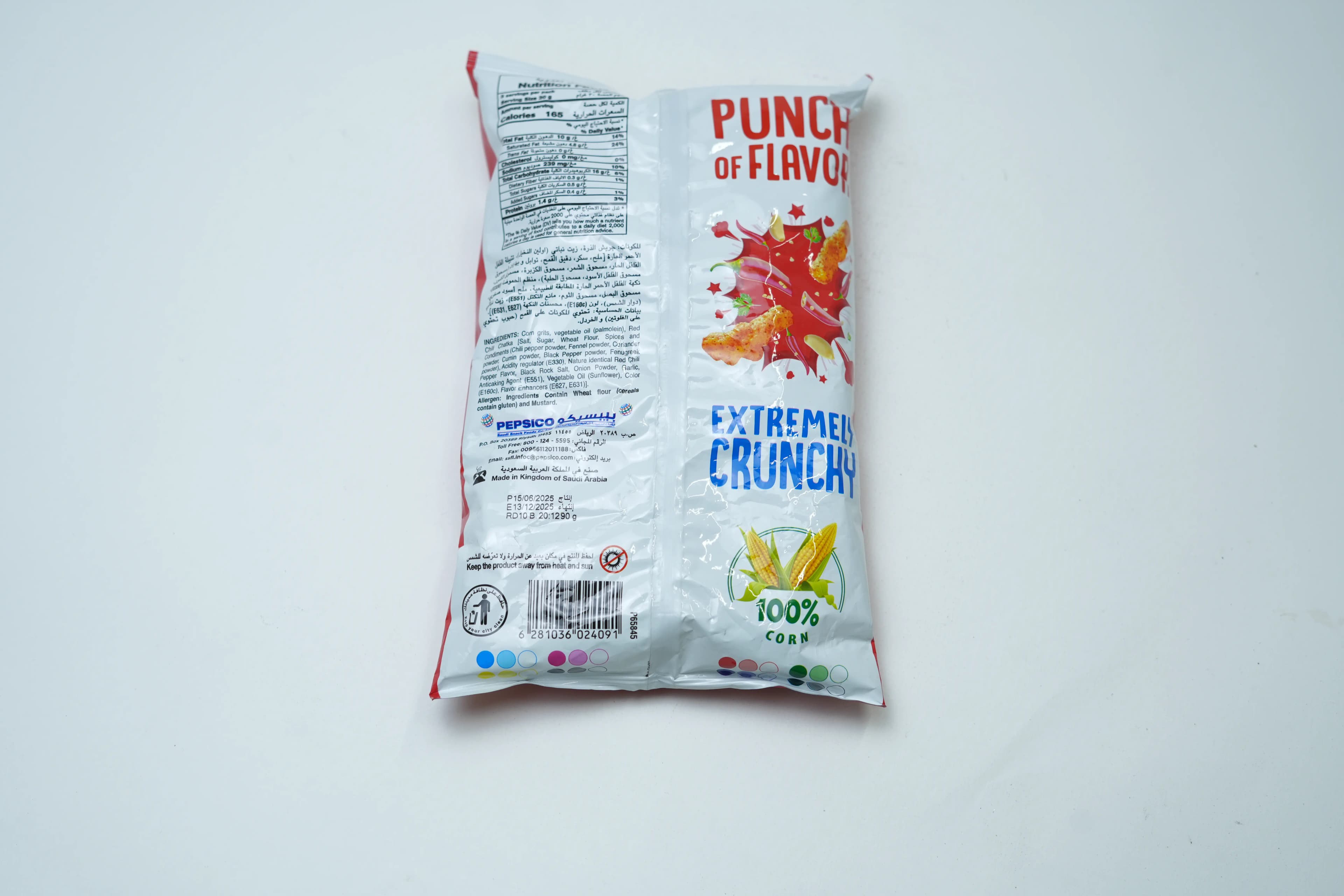 Kurkure Red Chili Chatka 90 g