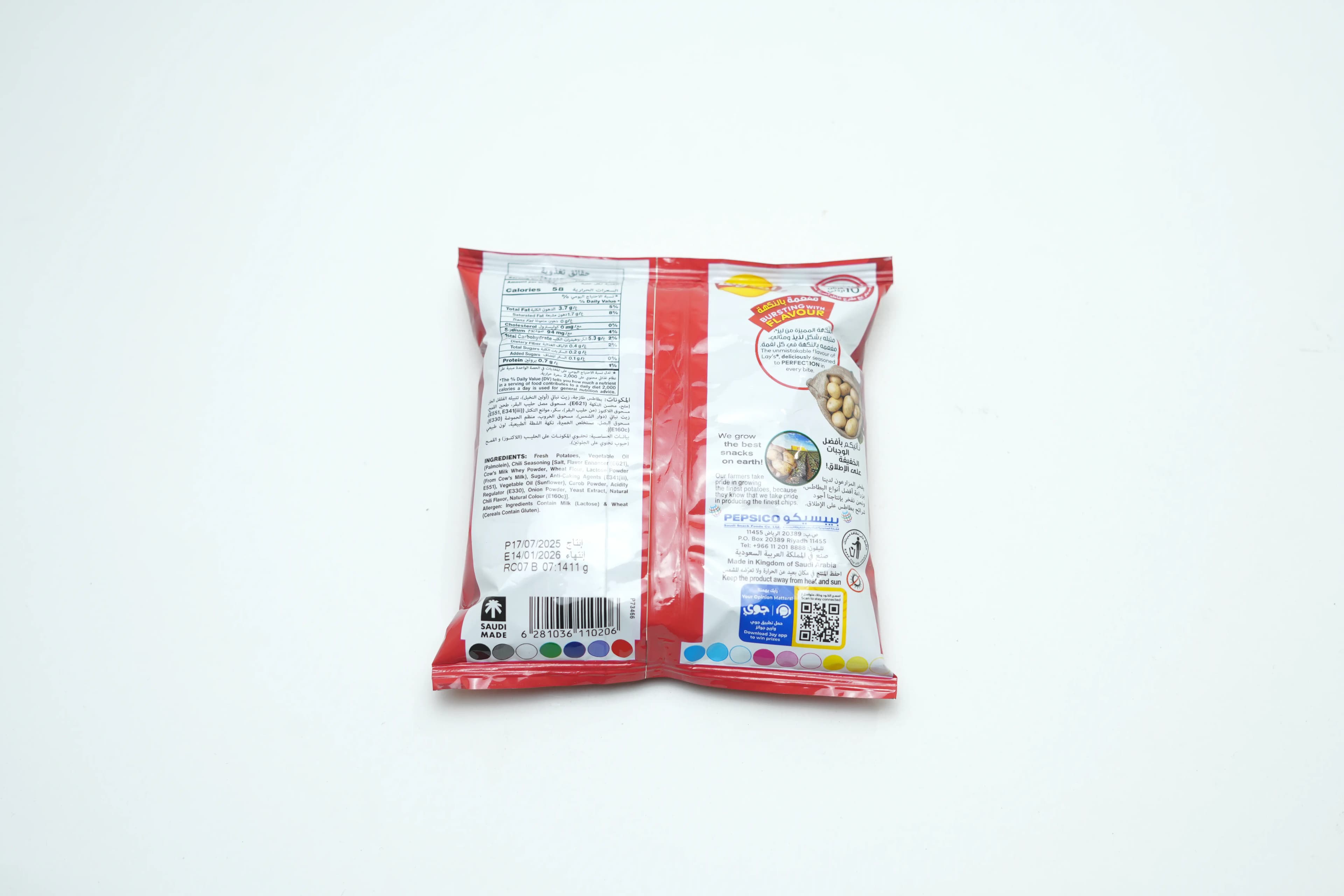Lays Chips Chilli 11 g