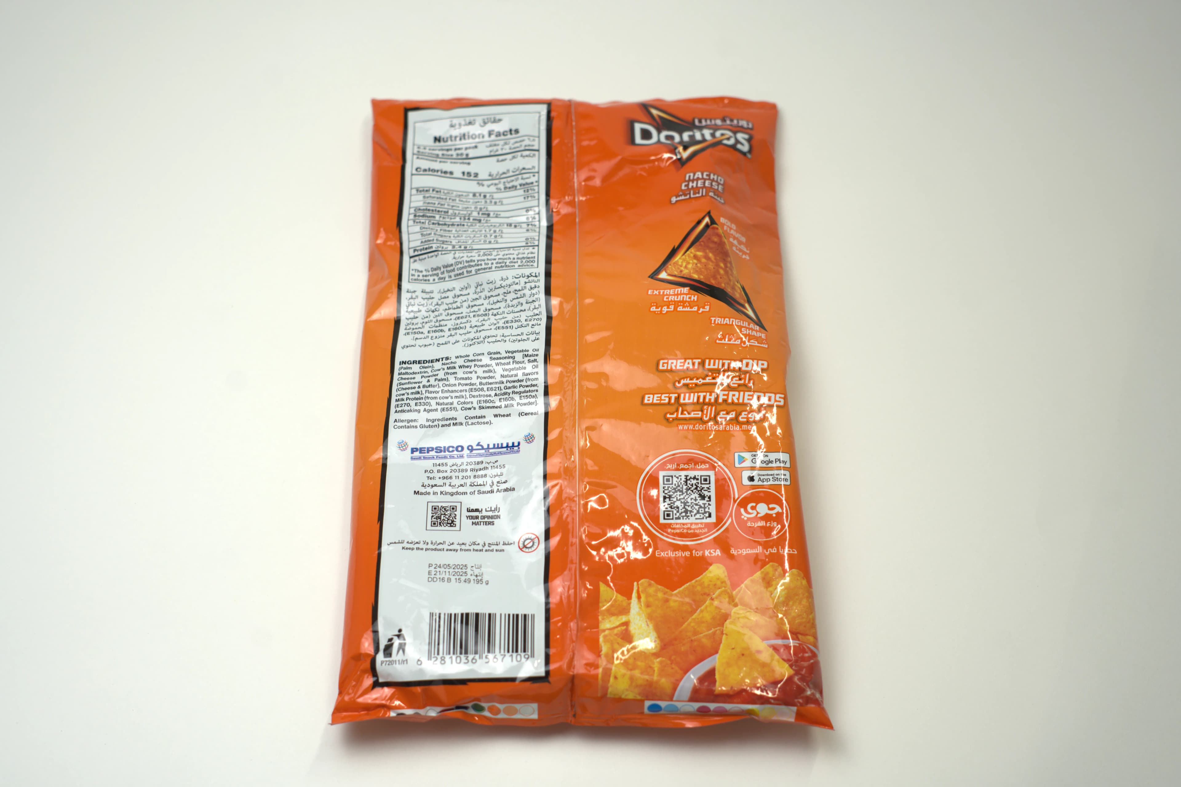 Doritos Nacho Cheese 175 g