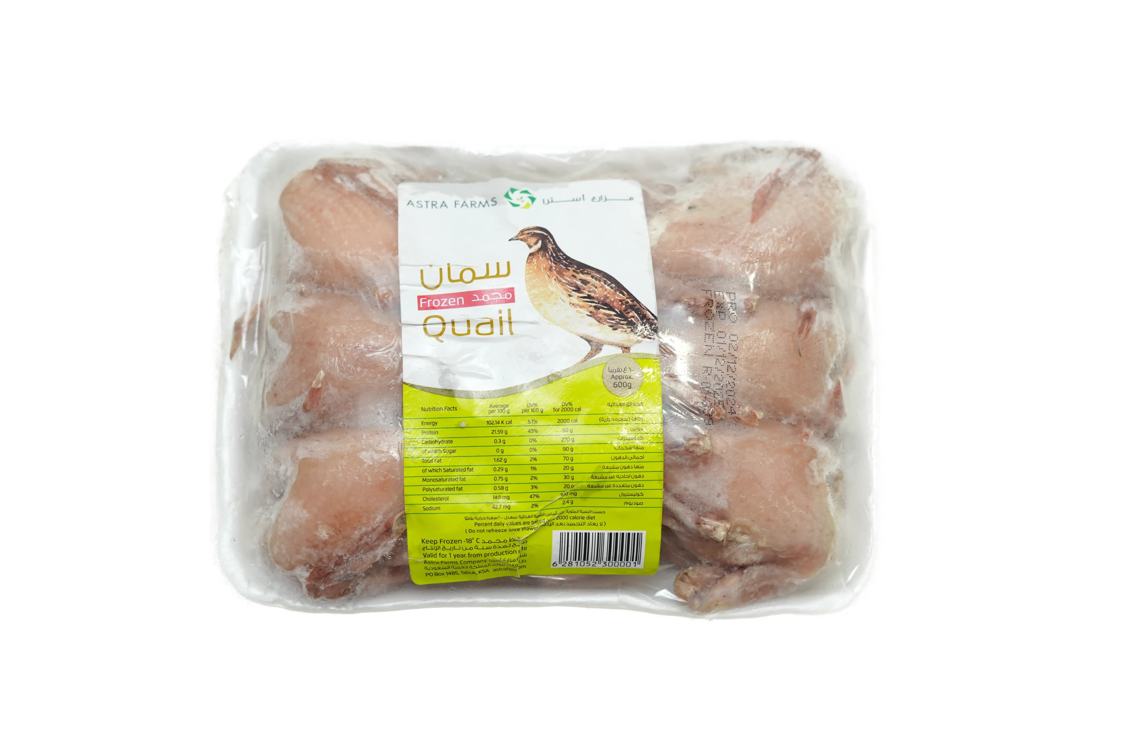 Astra Quails Saudia 600 g