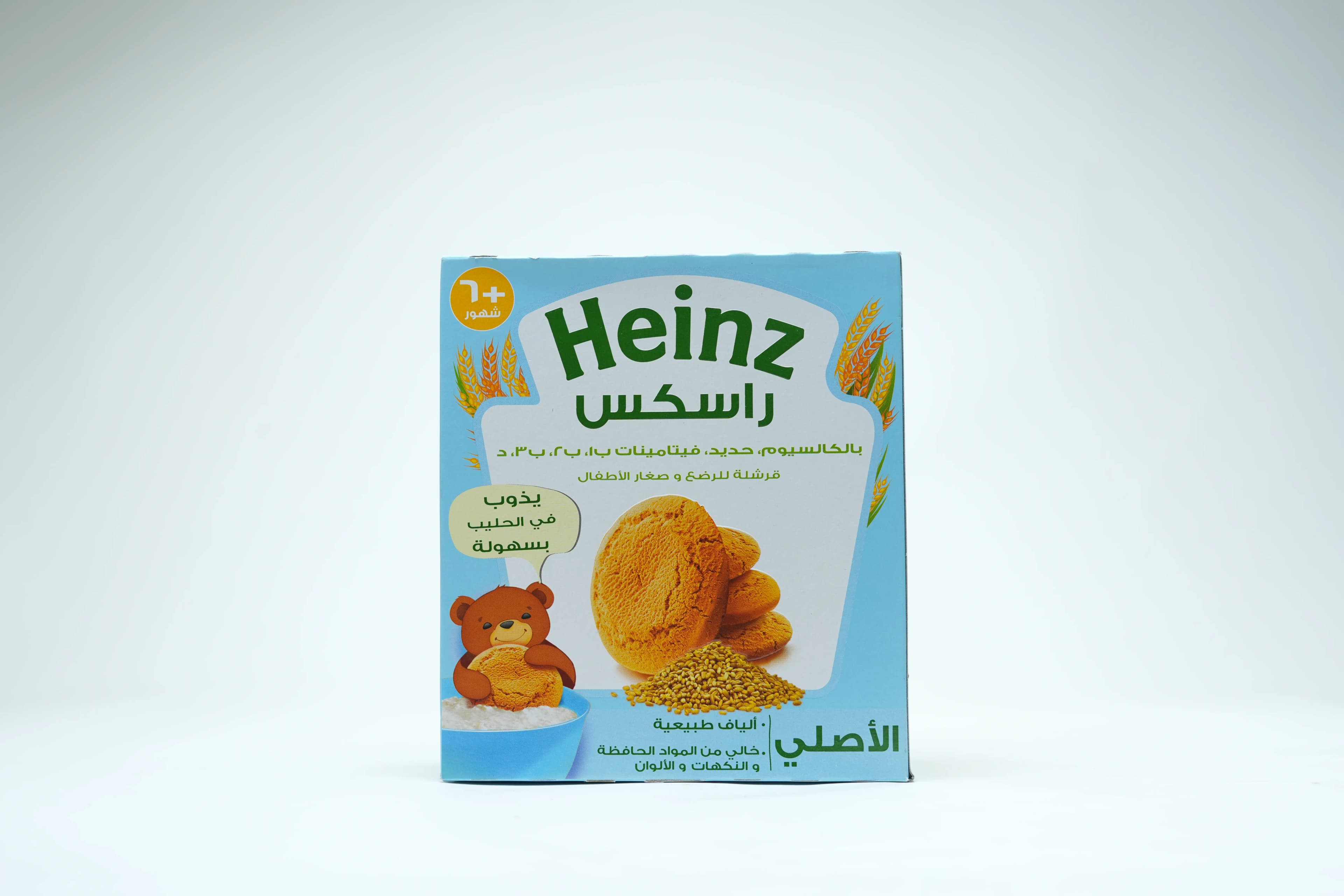 Farleys Rusk Original 300 g