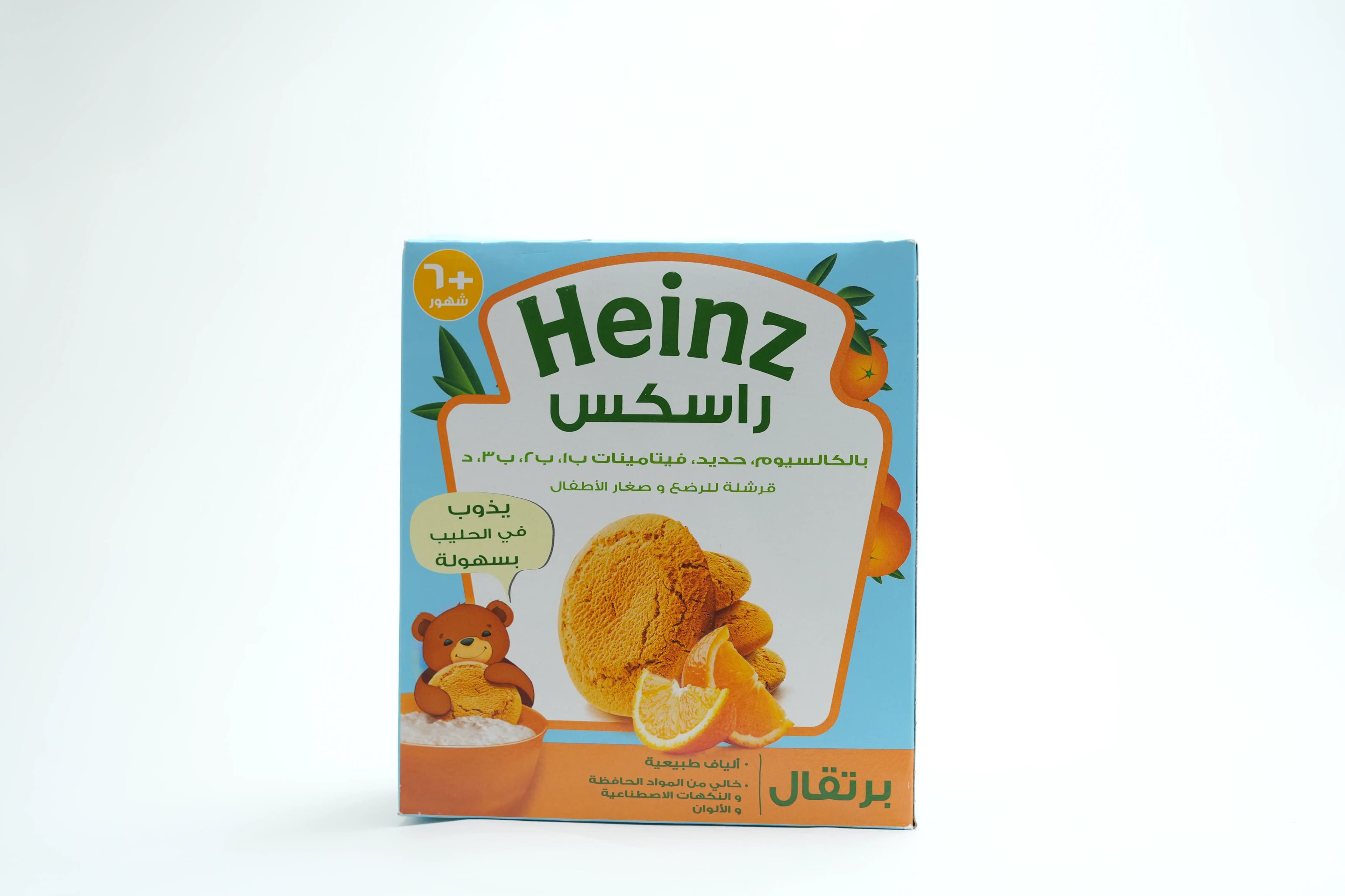 Farleys Rusk Orange 300 g