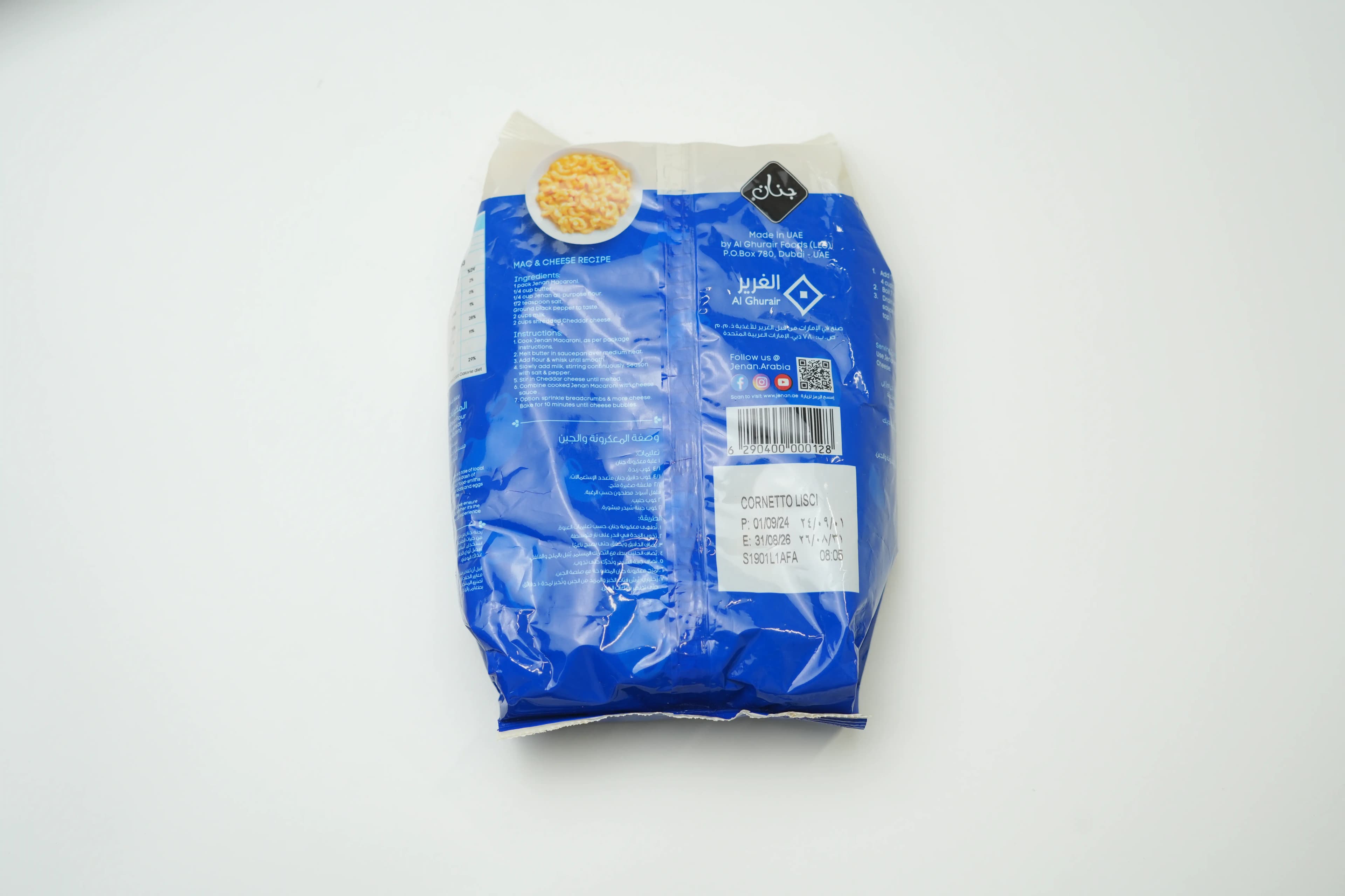 Jenan Cornetto Lisci 400 g