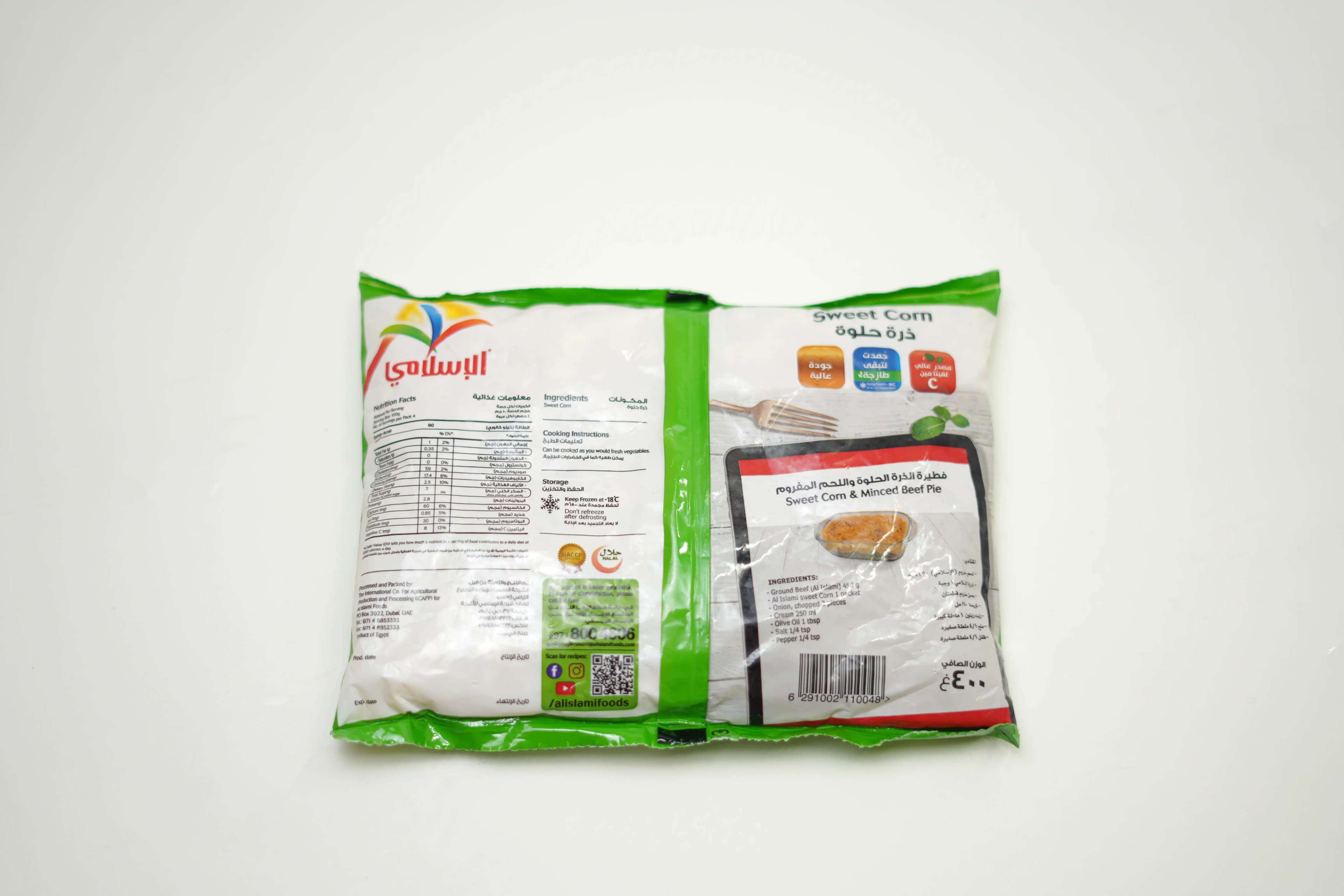 Al Islami Sweet Corn 400 g