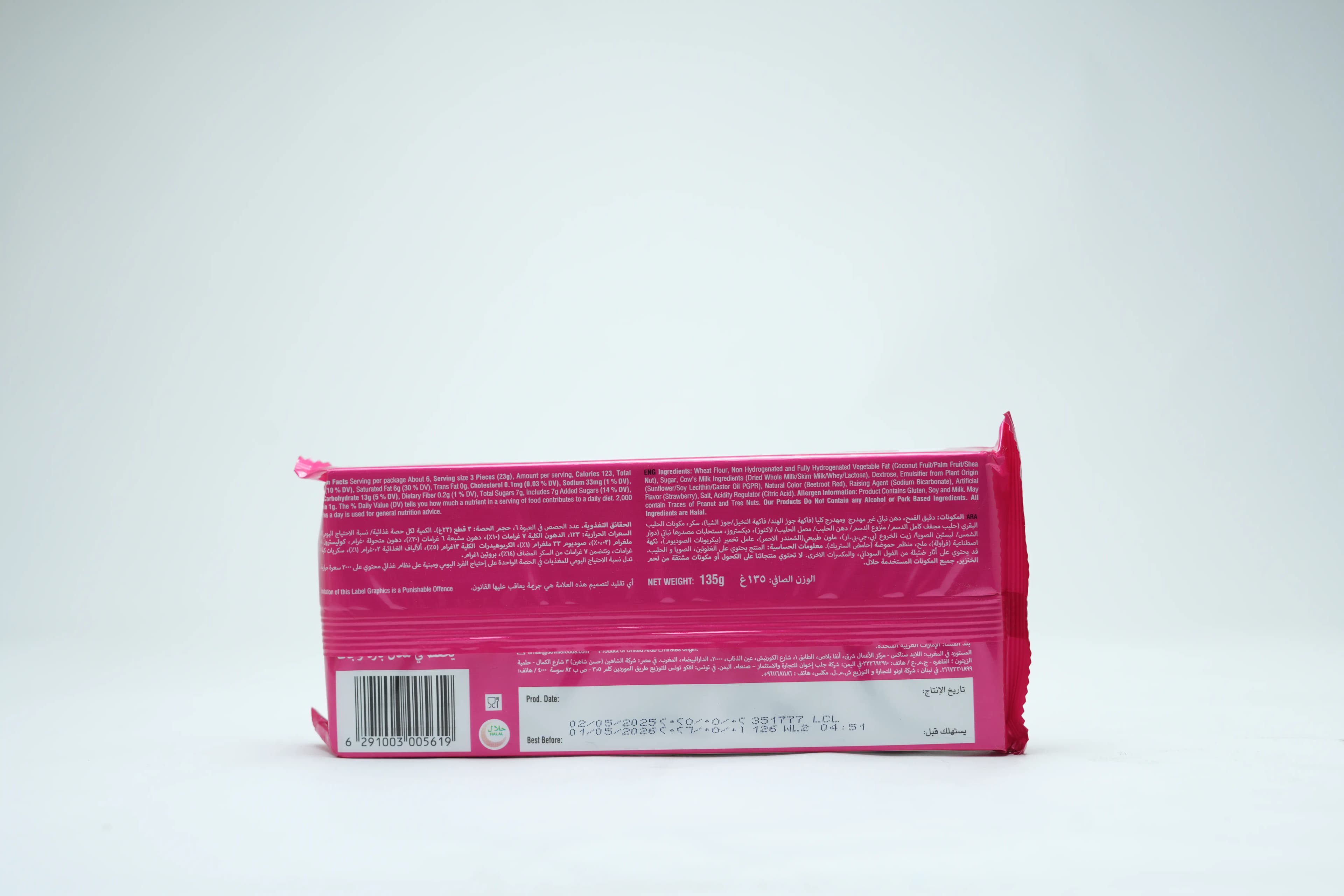 Tiffany Strawberry Wafer 153 g
