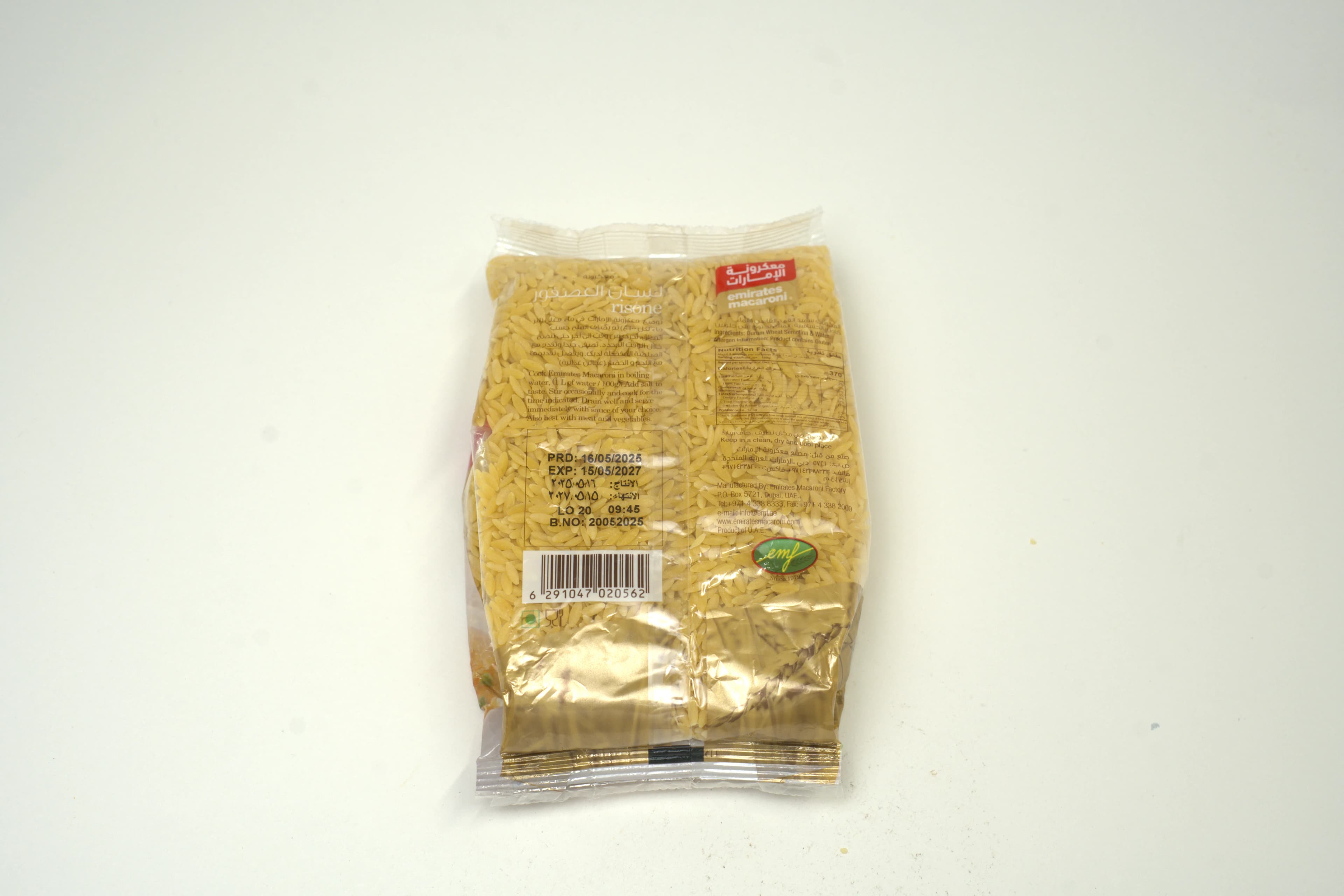 Emirates Macaroni Pasta Risone 400 g