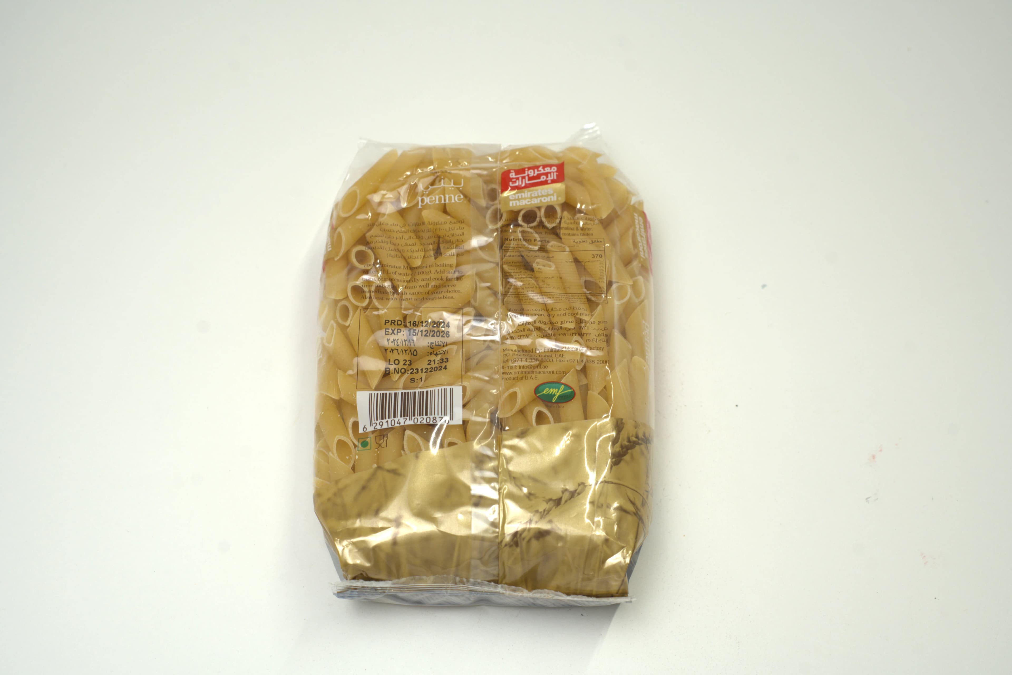 Emirates Penne Pasta 400 g