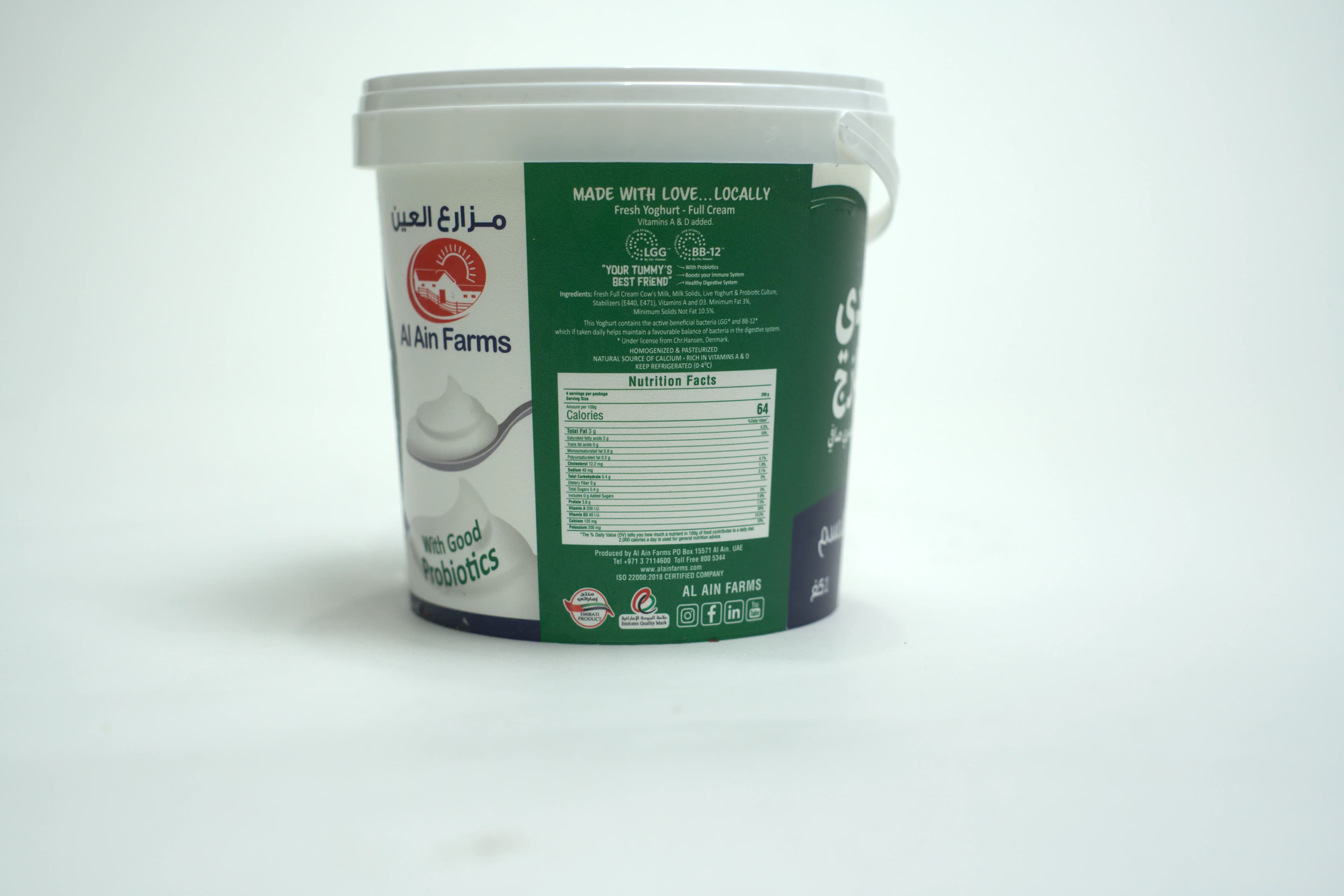 Al Ain Natural Yoghurt 1 kg