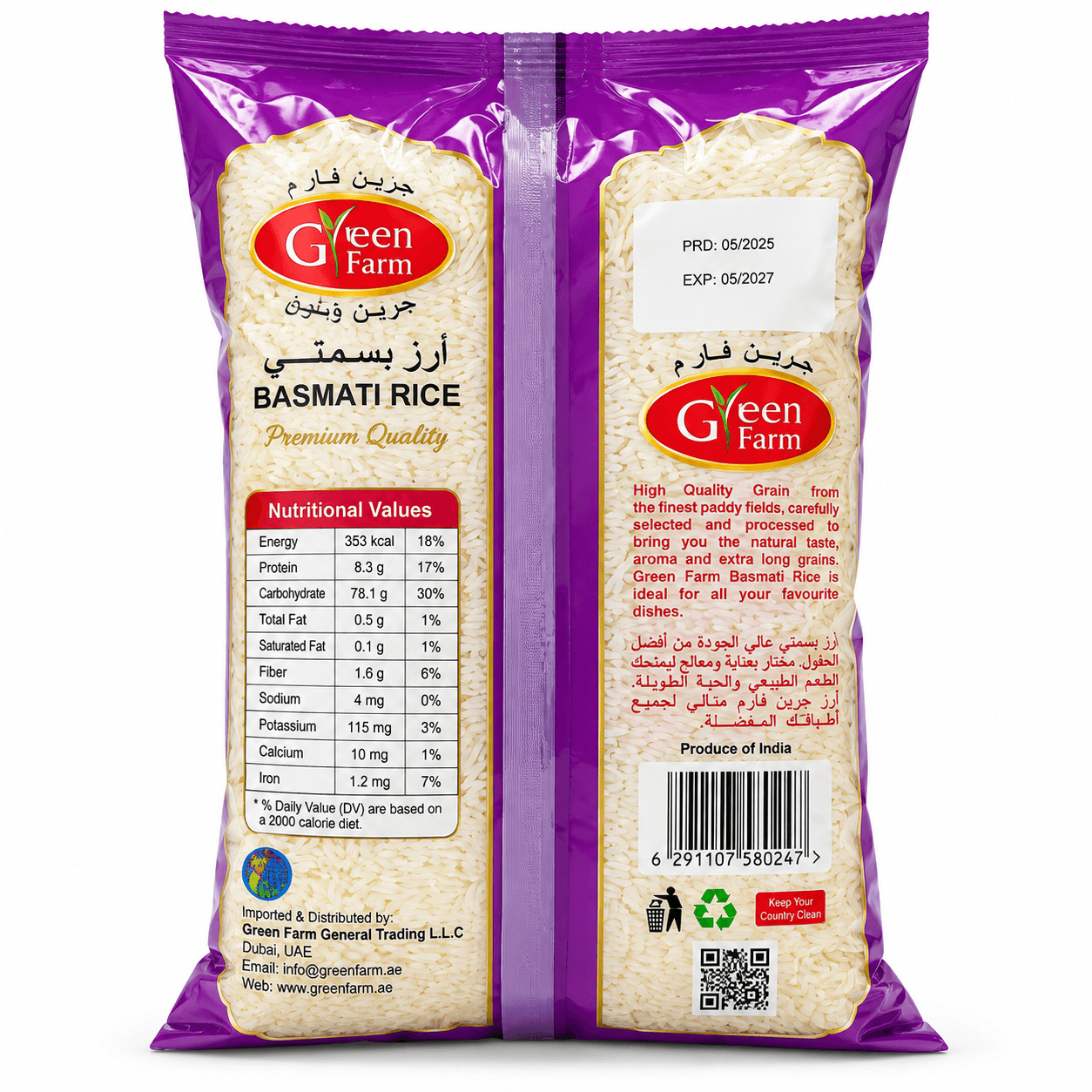 Green Farm Basmati Rice 5 kg