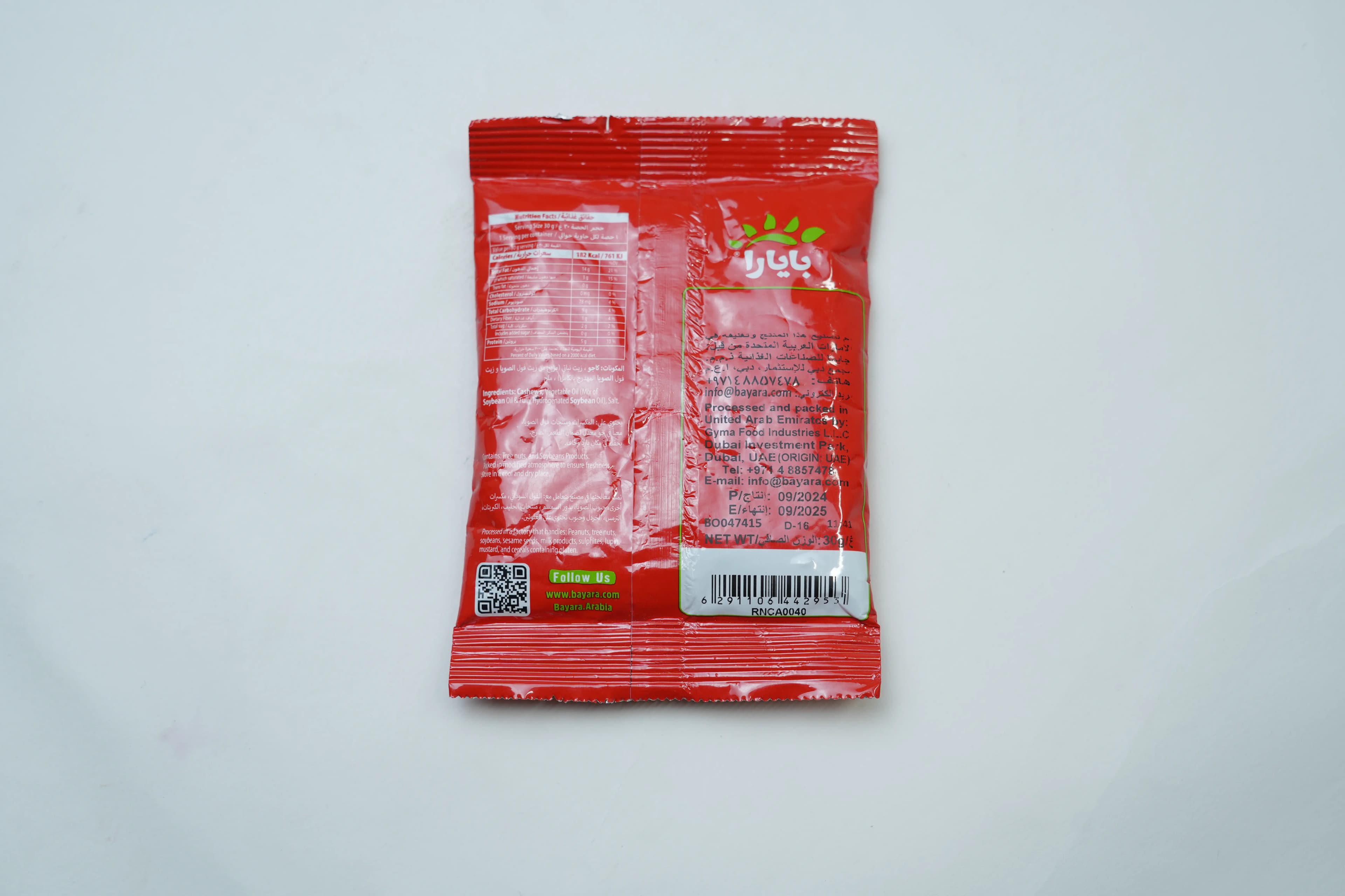 Bayara Cashews Salted 30 g