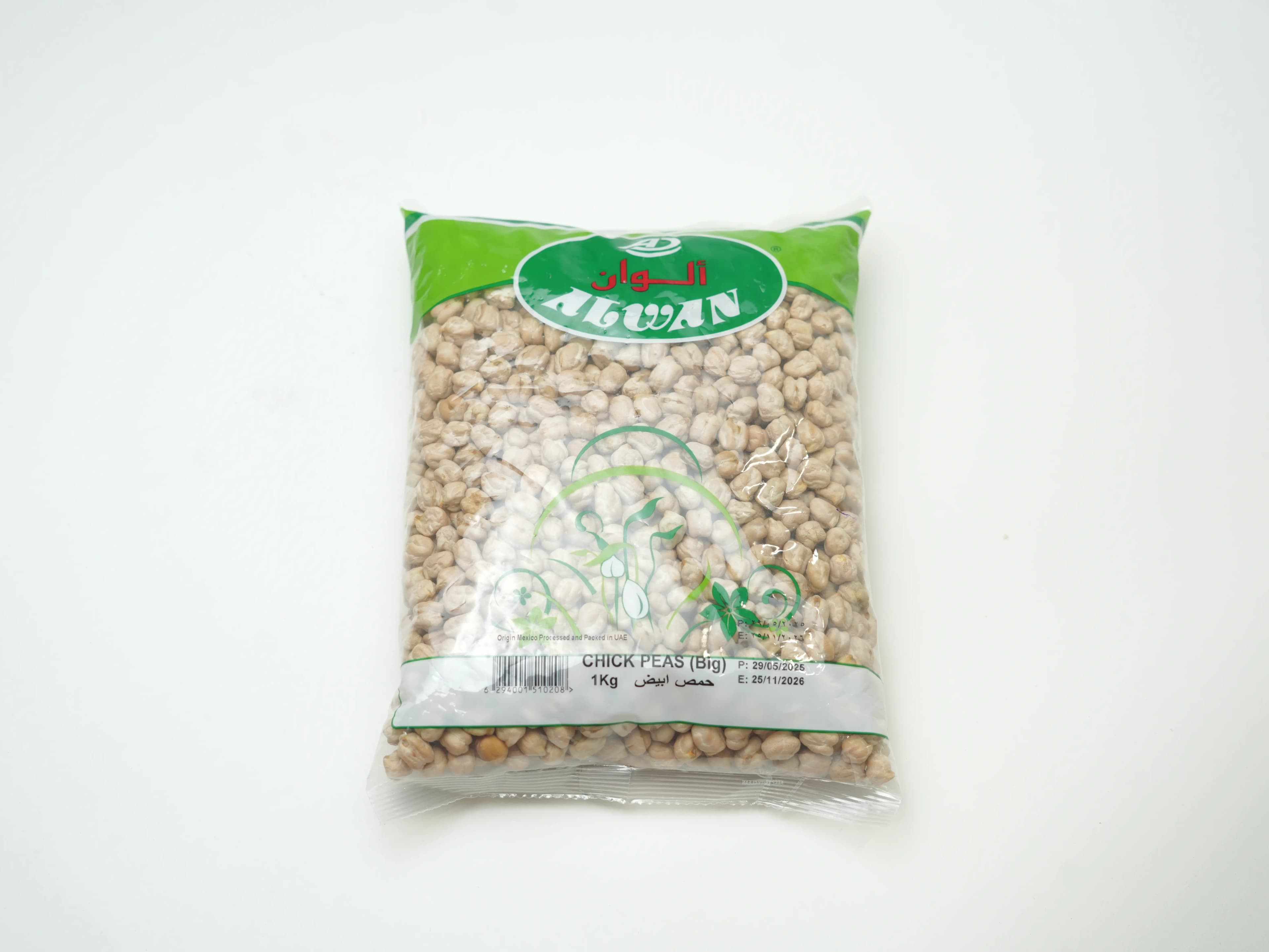 Al Wan Chick Peas 14 Mm 1 kg