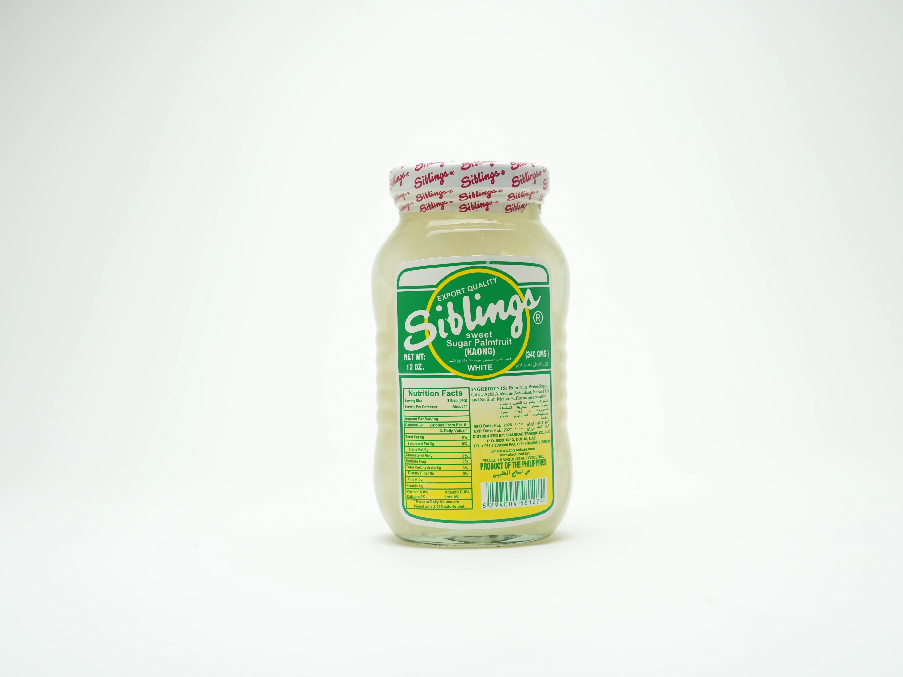 Siblings Sweet Sugar Palm Fruit Kaong 340 g