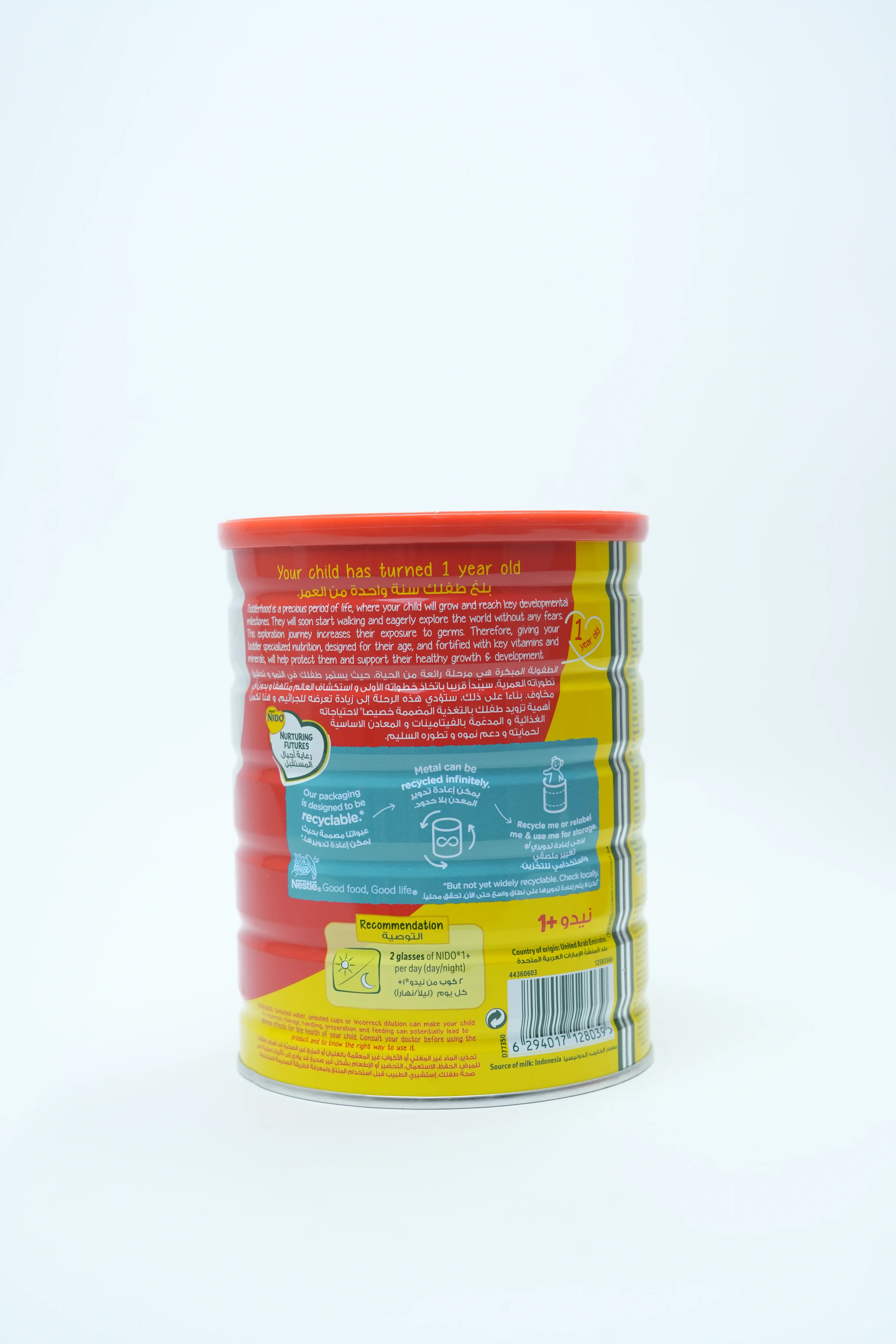 Nestle Nido 1+ Probio Honey 900 g