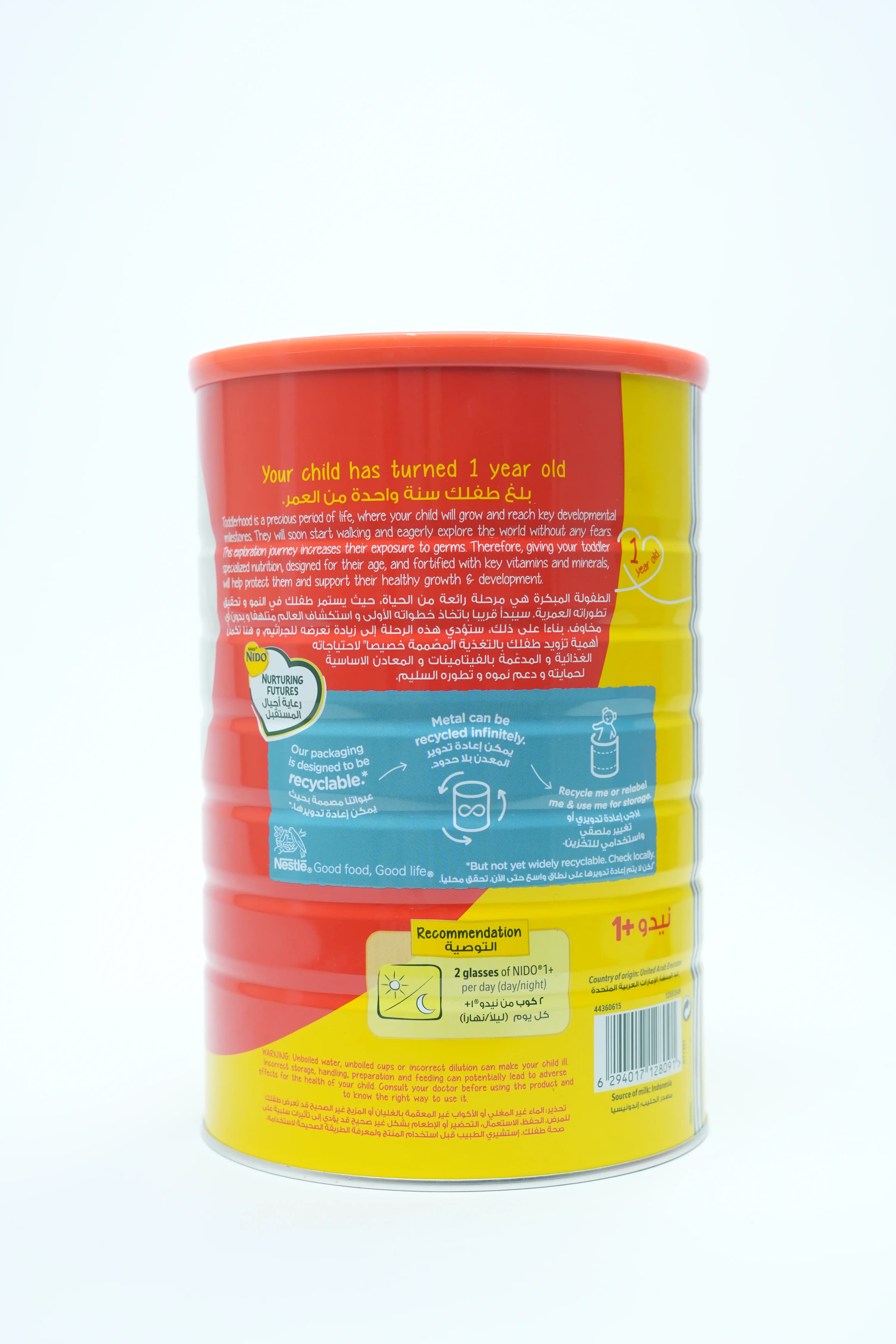 Nestle Nido 1+ Probio Honey 1.8 kg