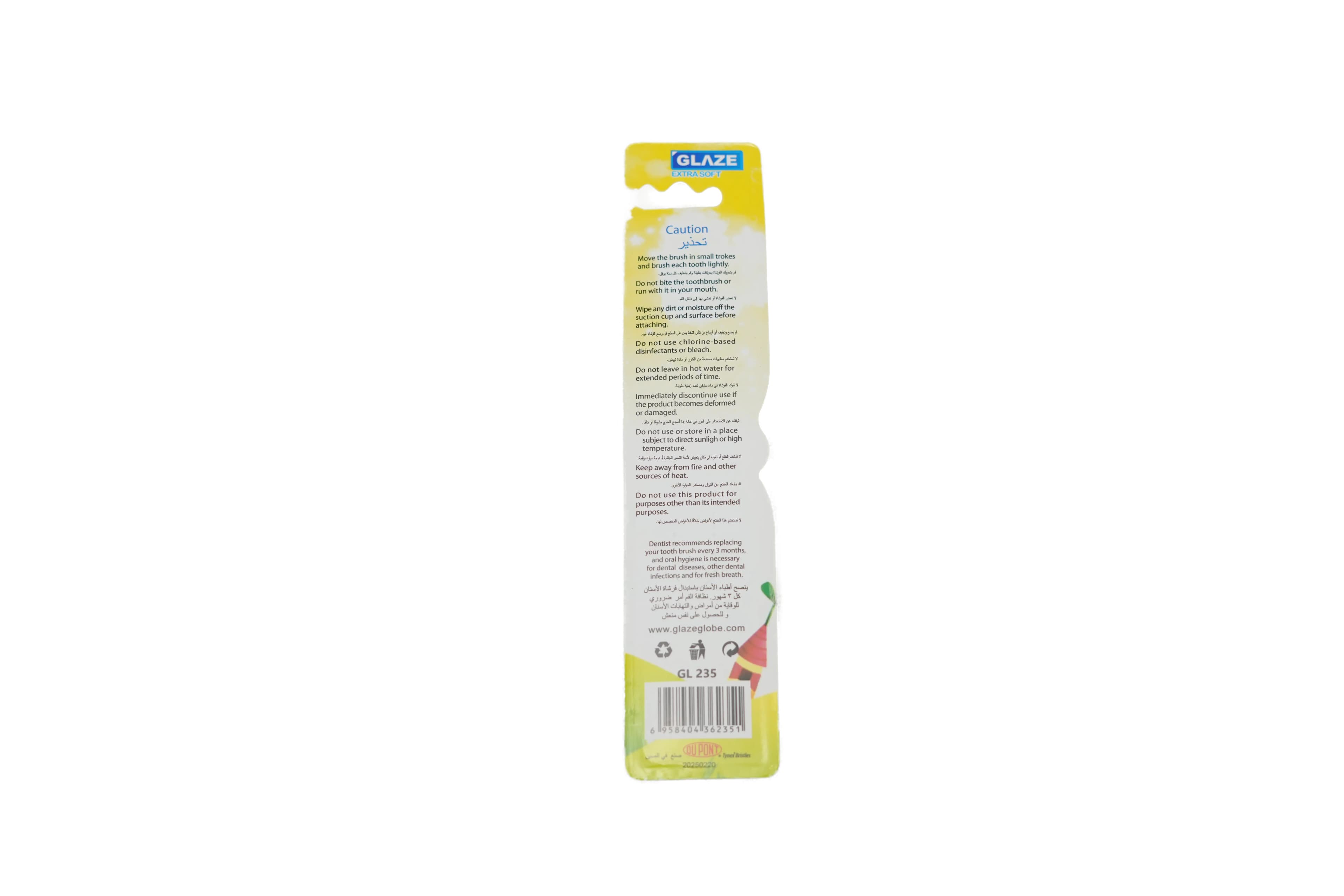 Glaze Kids Toothbrush Poopy 1 pcs