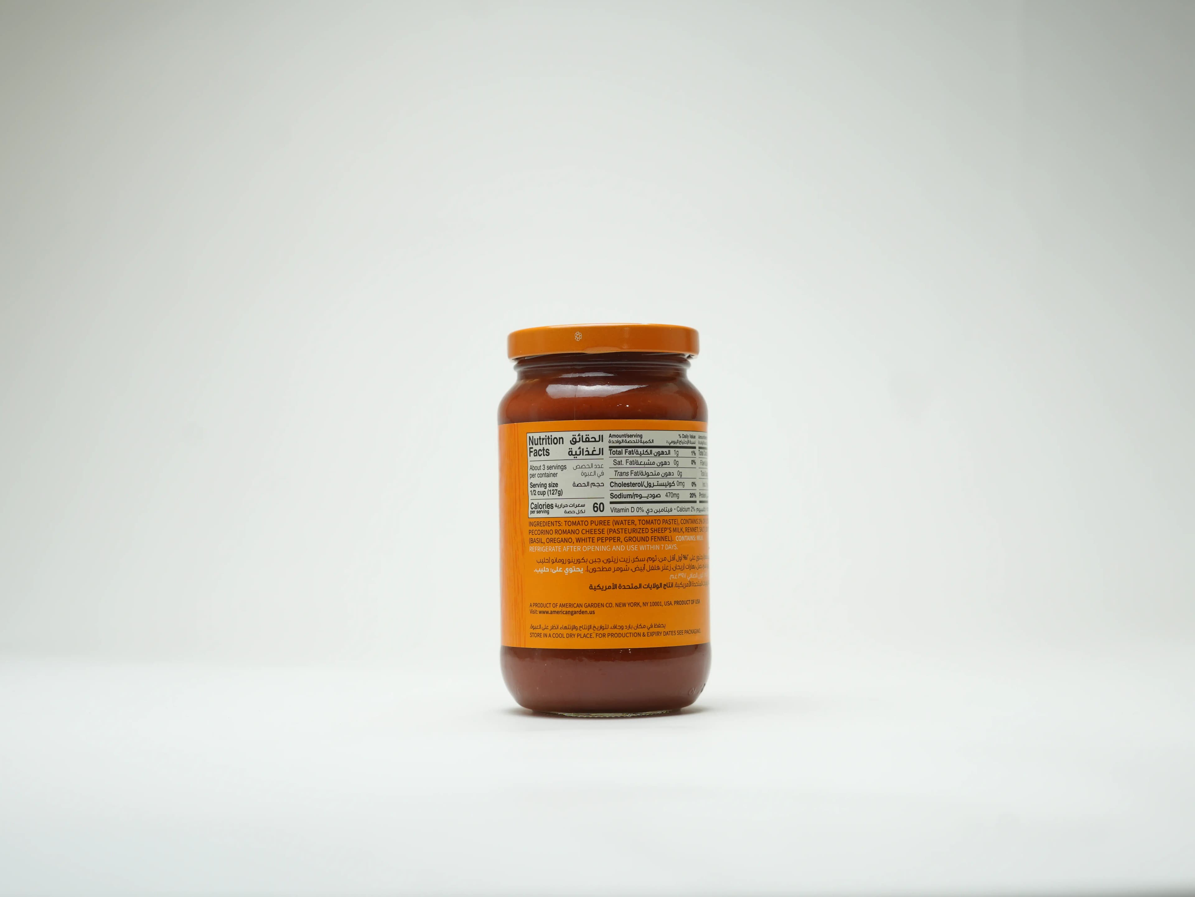 American Garden Traditional Pasta Sauce 397 g