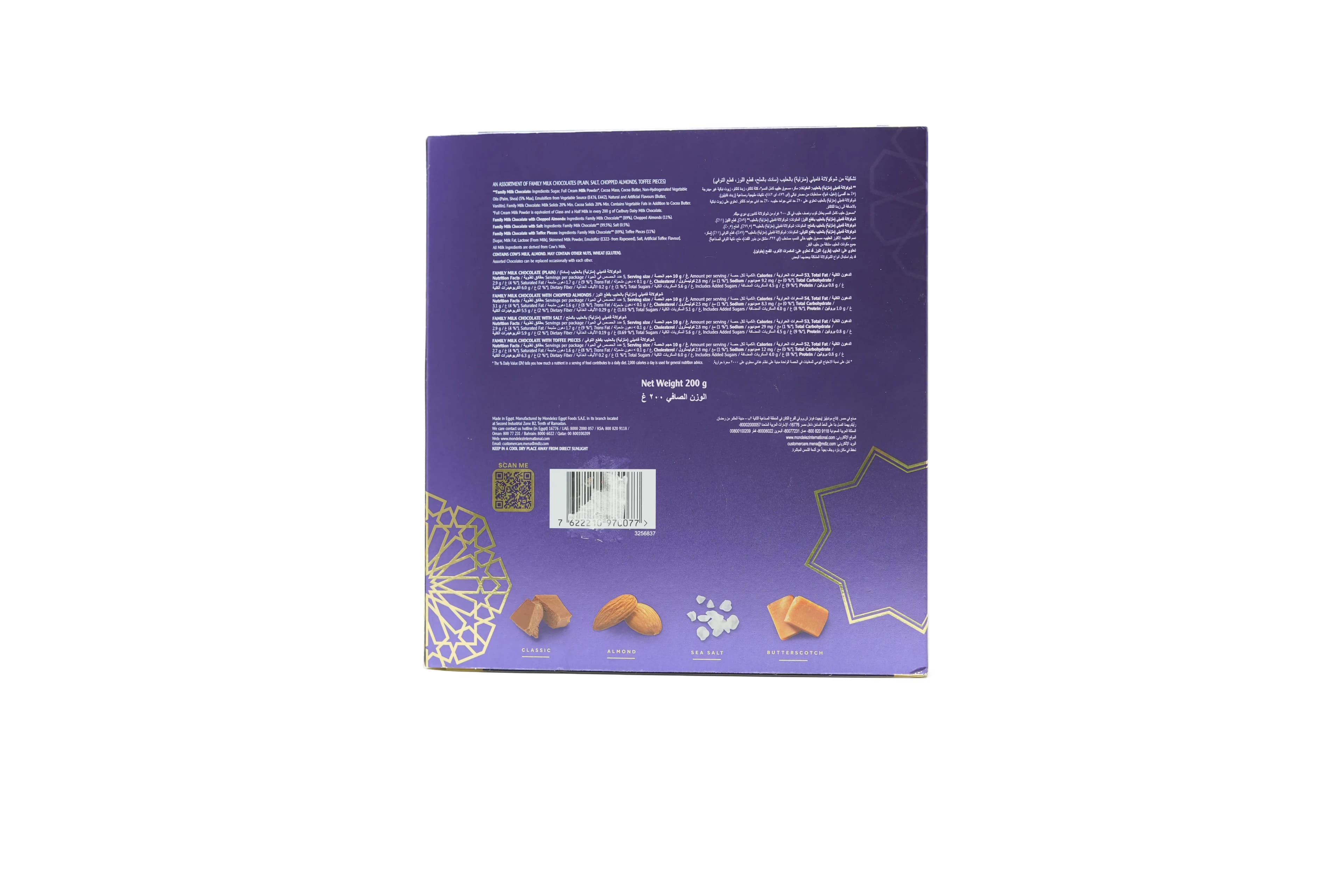 Cadbury Miniatures 200 g