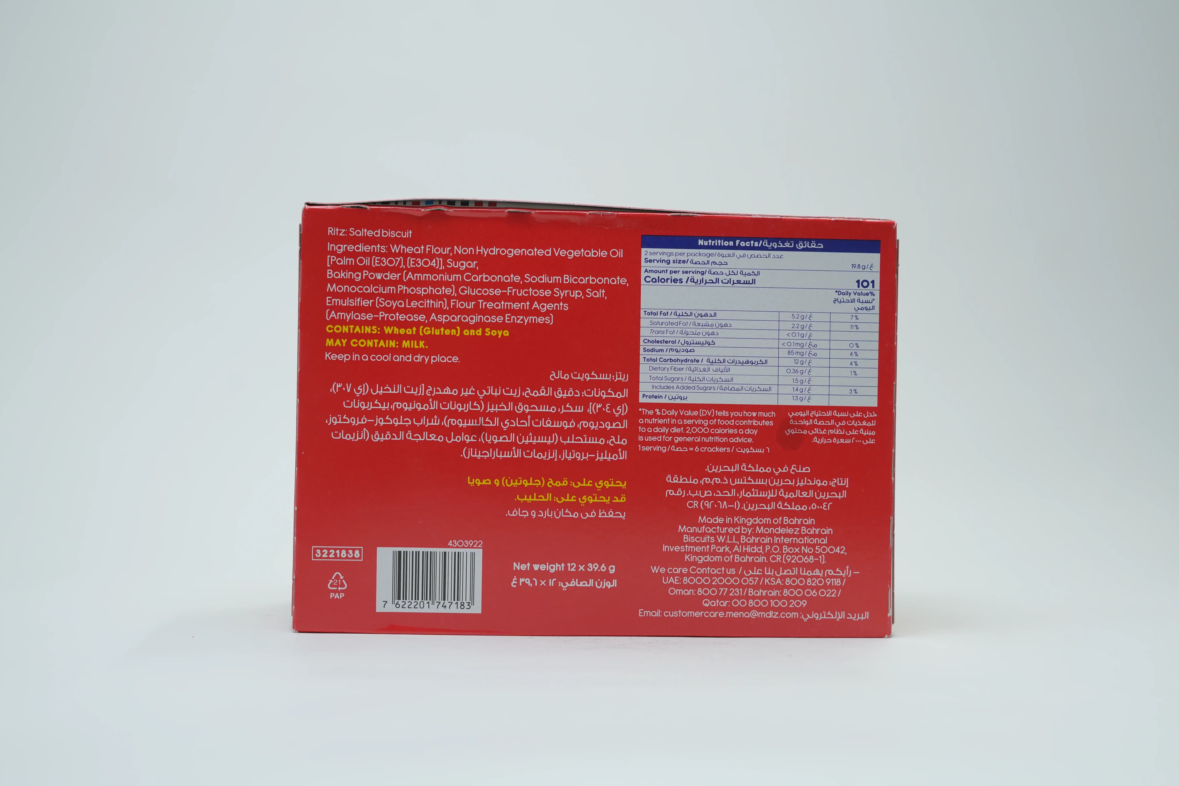 Ritz Crackers 39.6 g