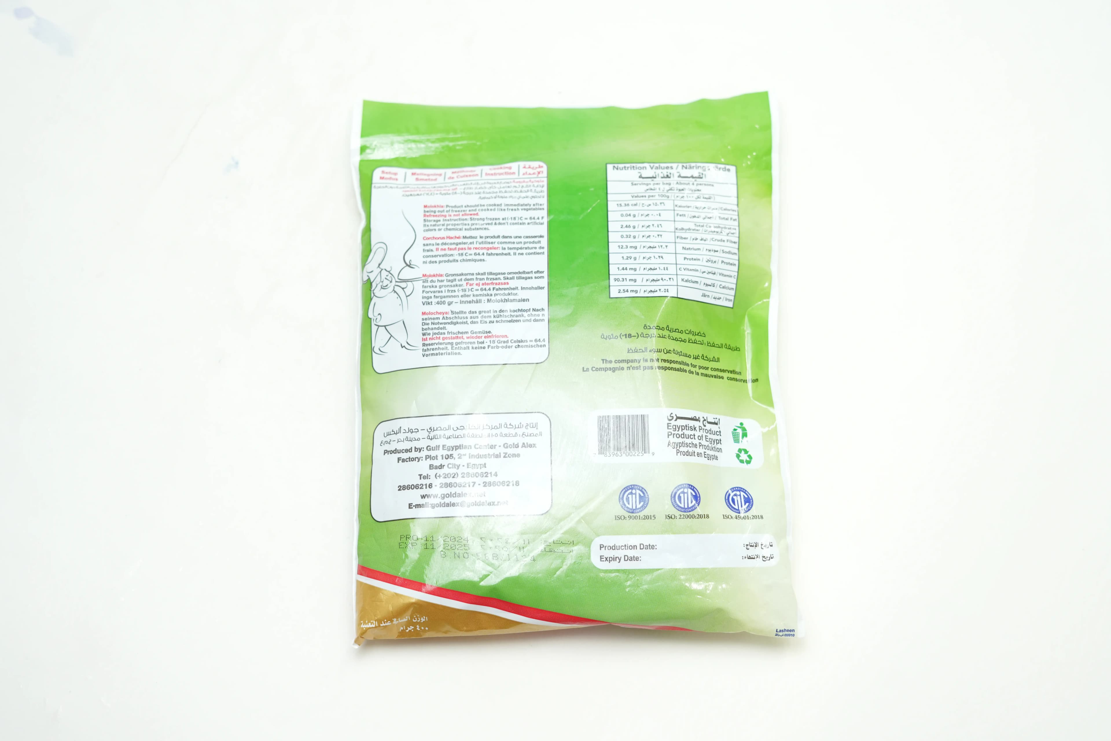 Goldalex Molokhia 400 g