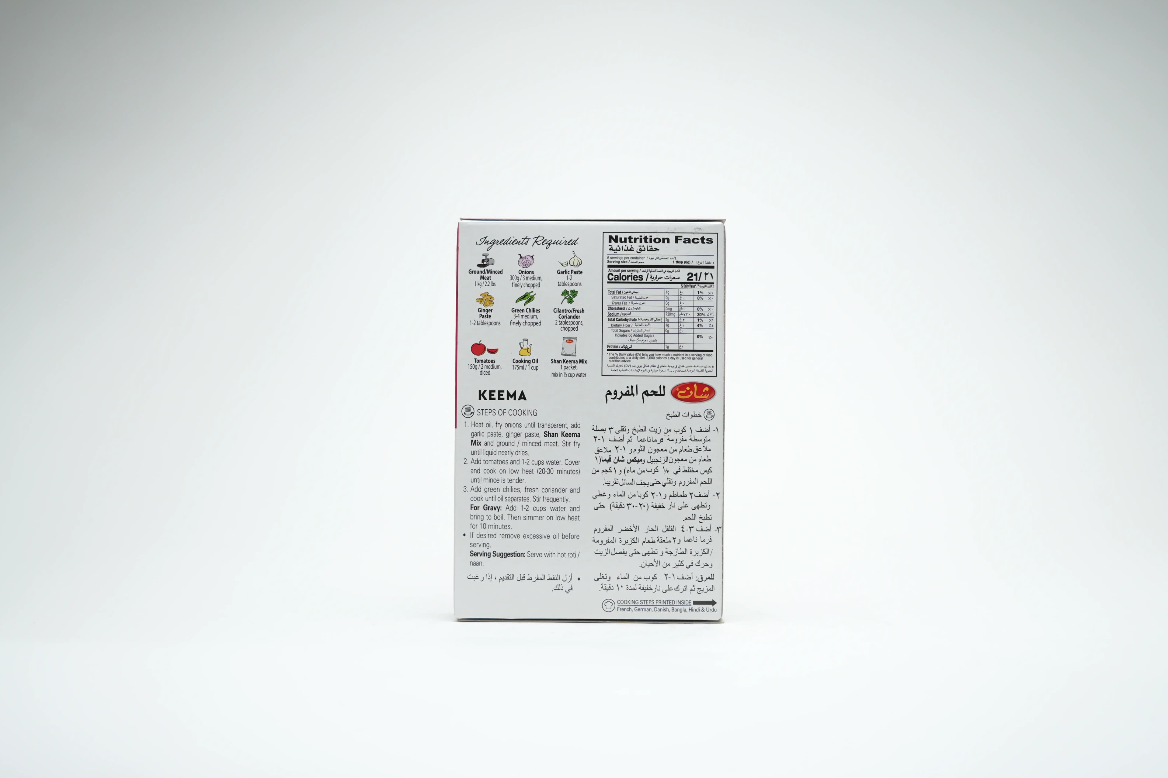 Shan Keema Curry Mix 50 g