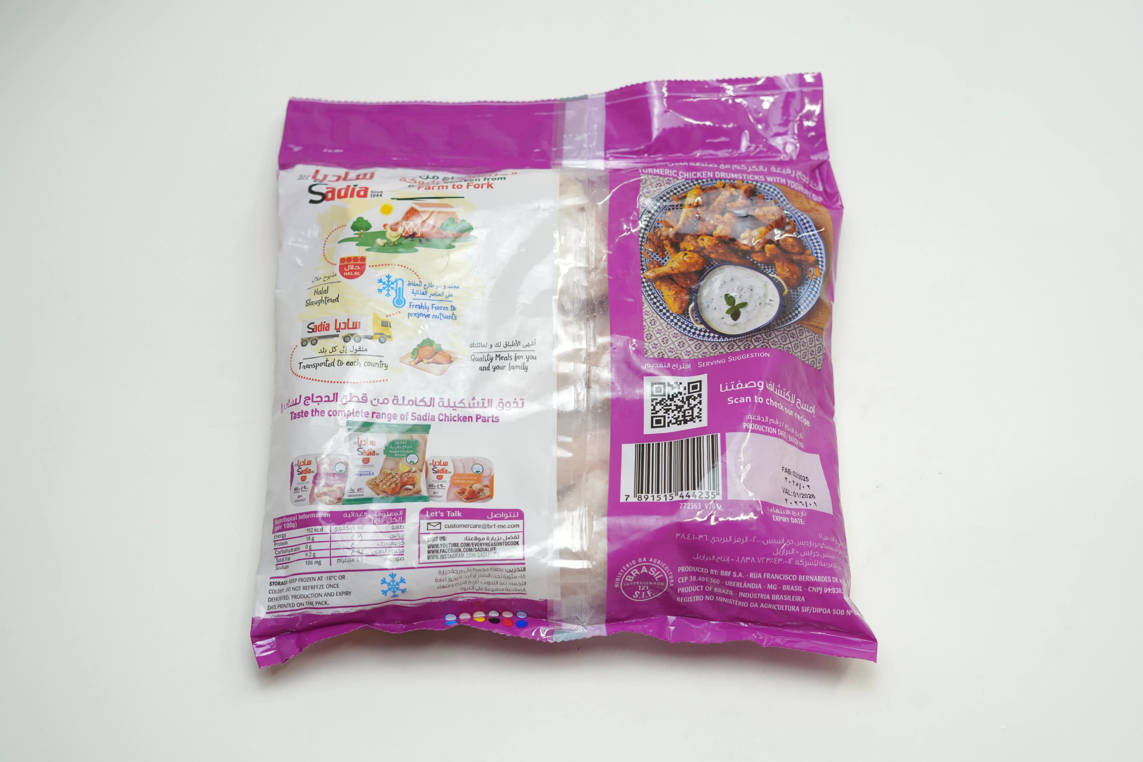 Sadia Chicken Drumsticks Iqf 900 g