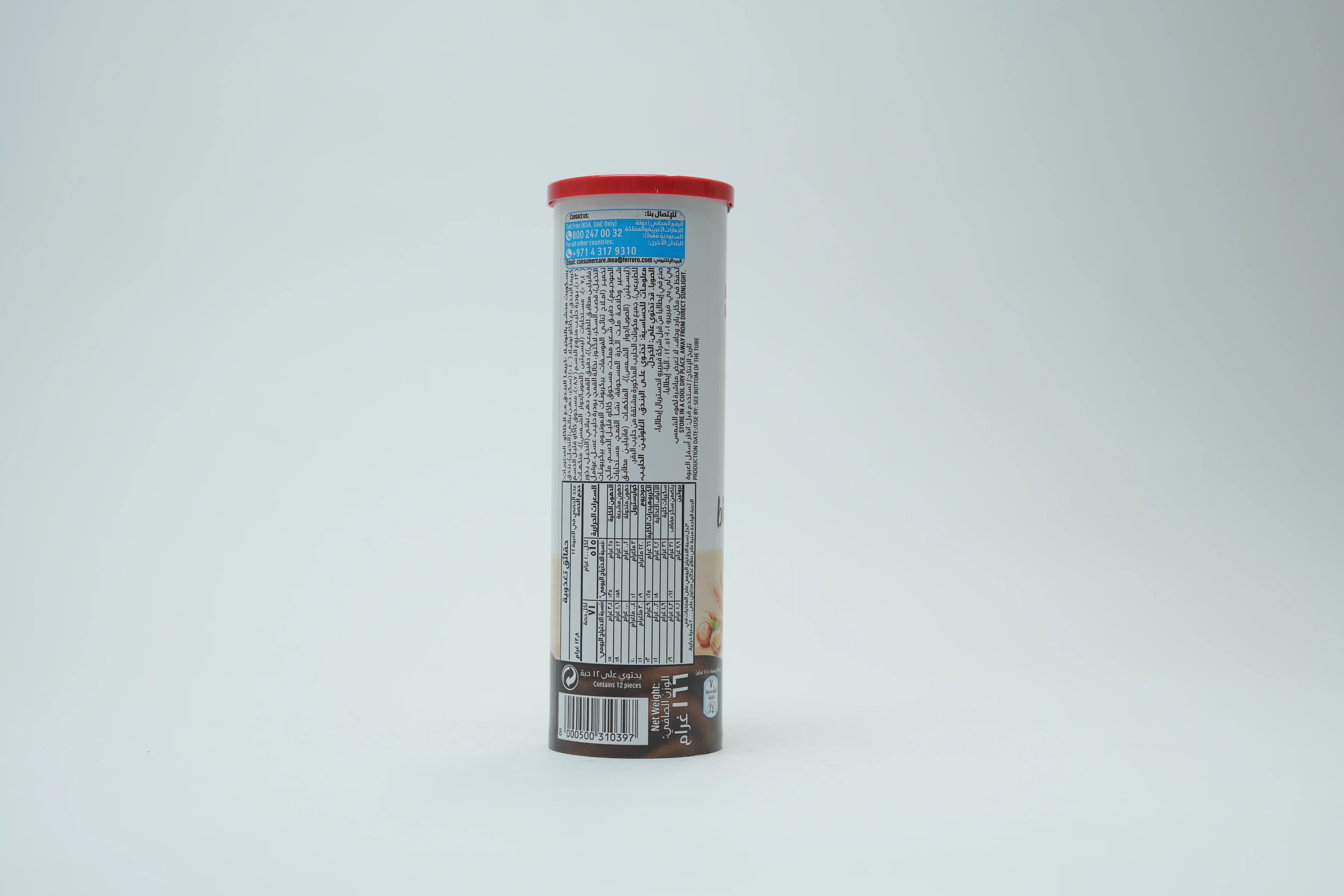 Nutella Biscuit T12 166 g