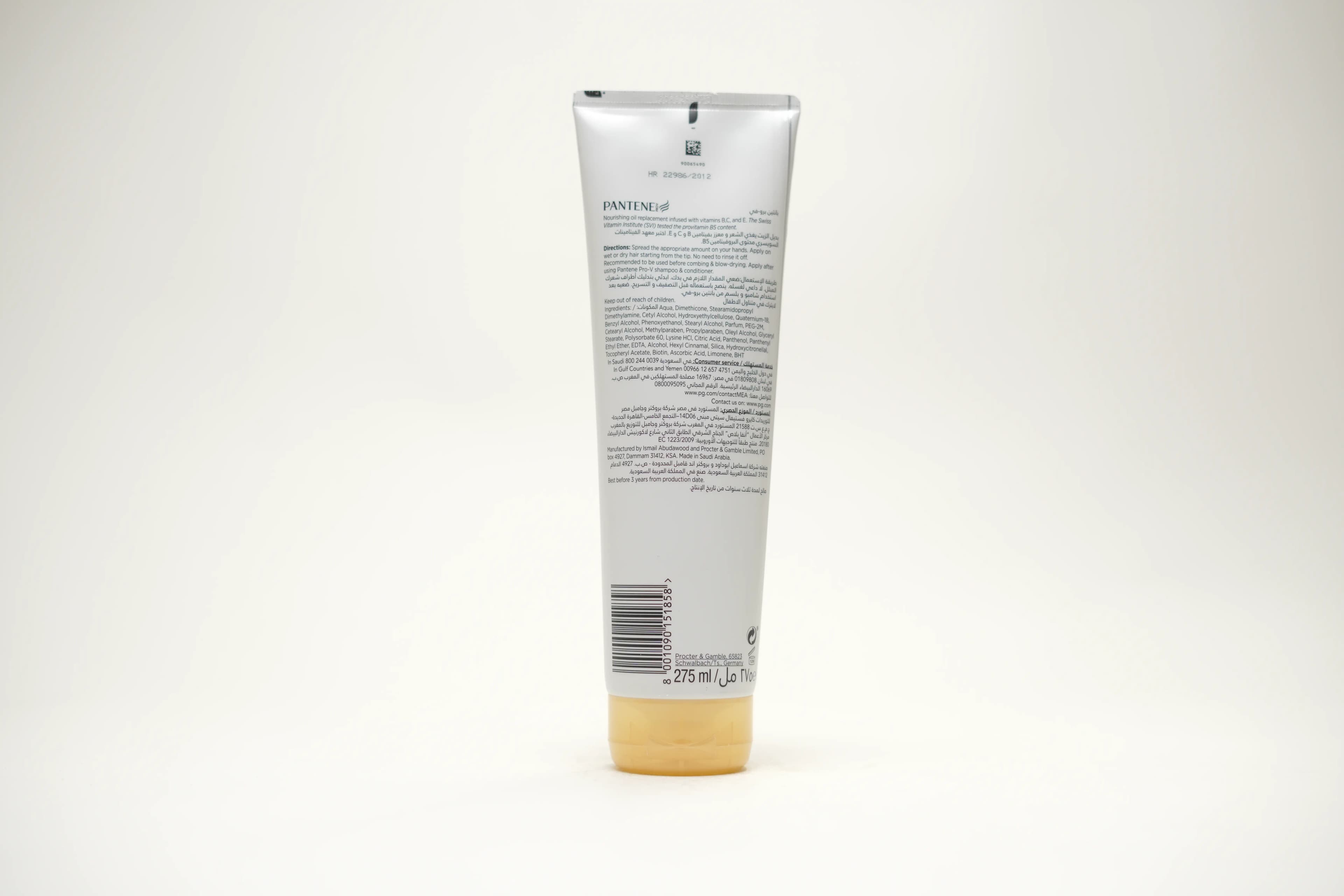 Pantene Sheer Volume Shampoo 275 ml