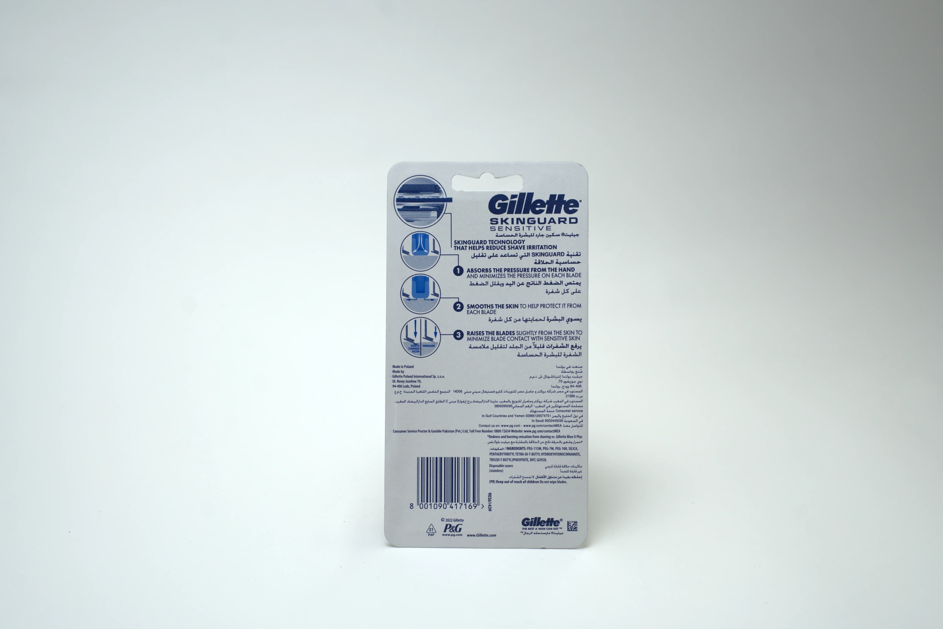 Gillette 618 Skingruard Disposable 2Ct 2 pcs