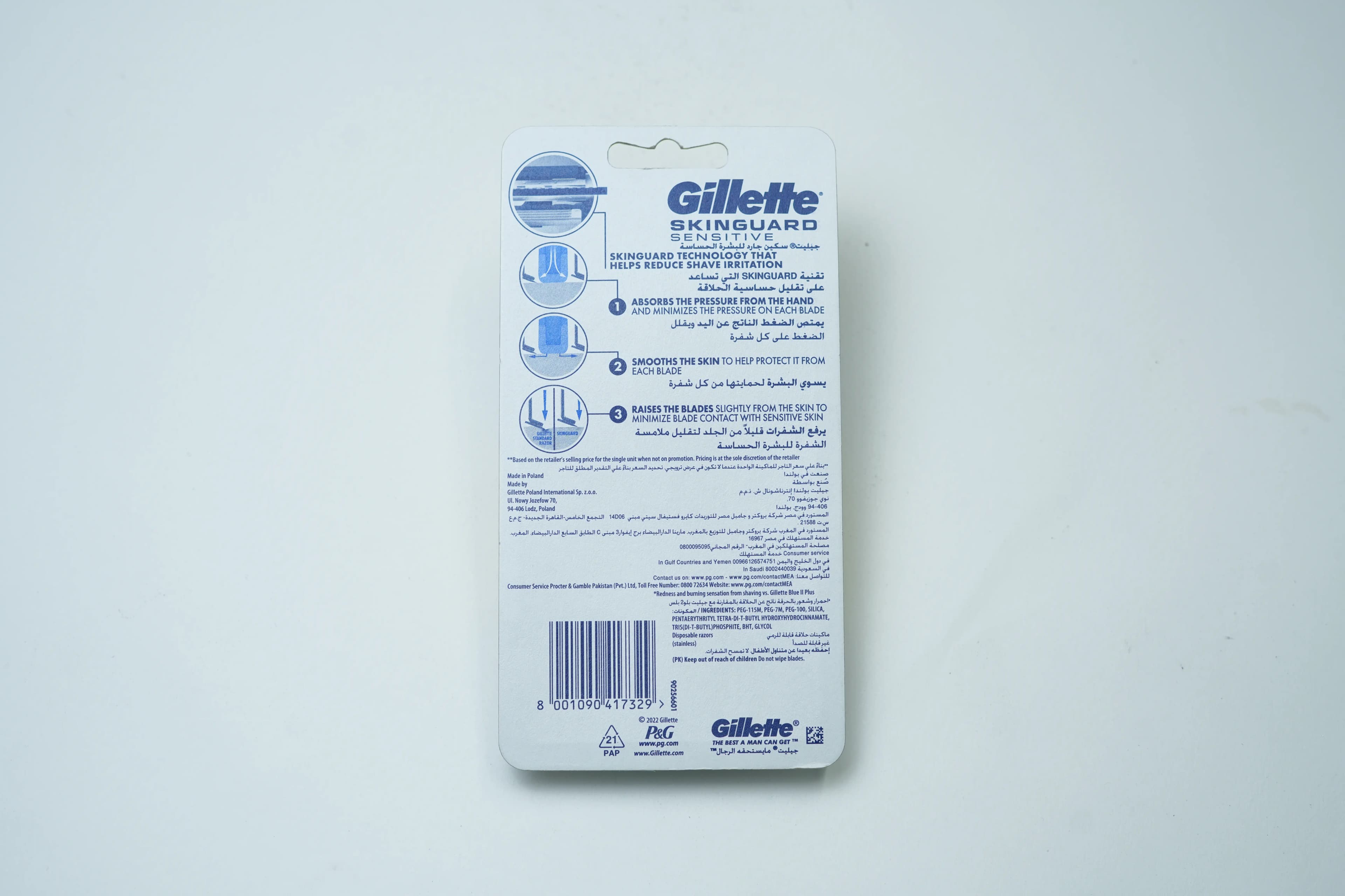 Gillette Fp 618 Skinguard Disposable 5 pcs