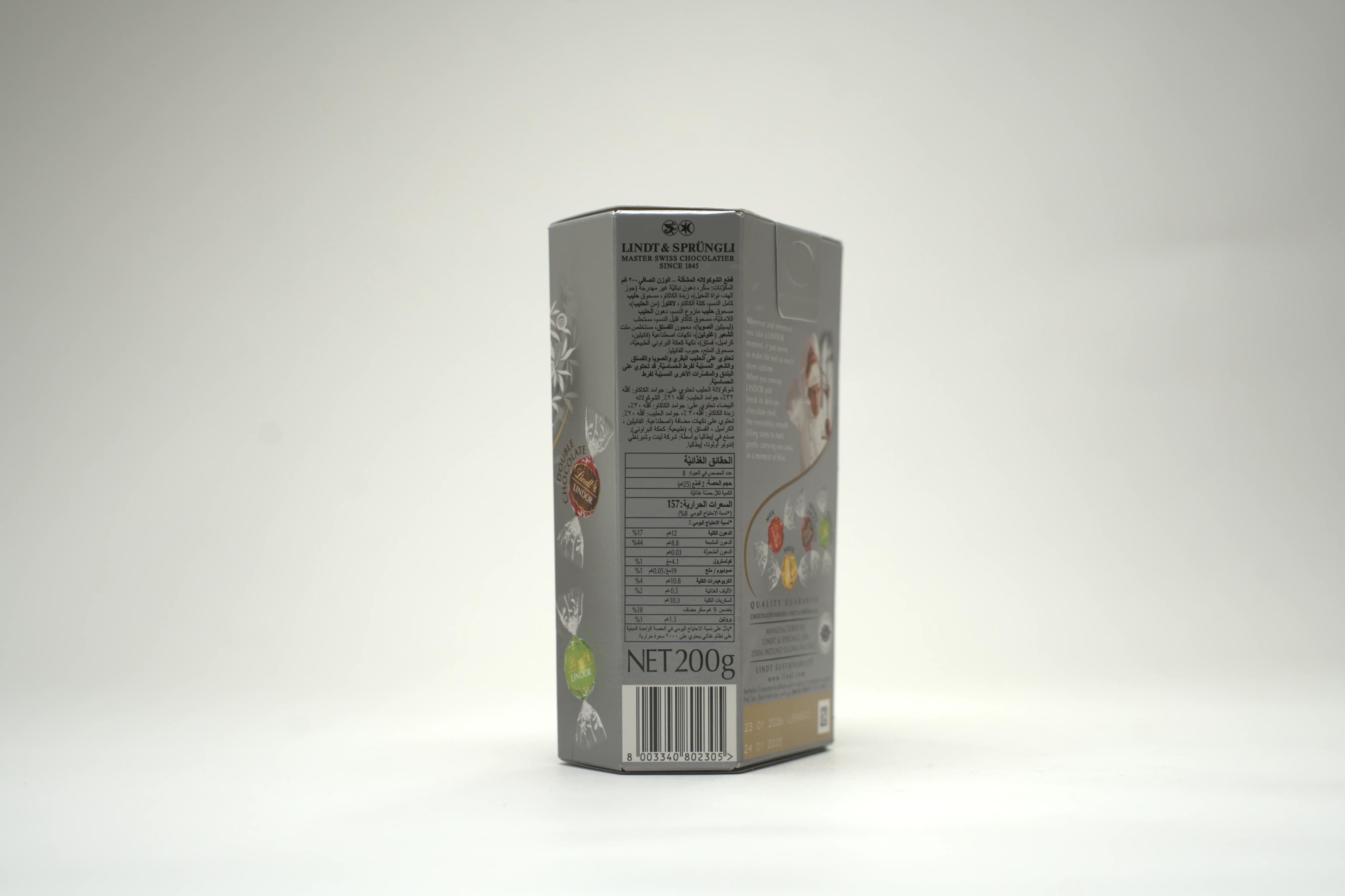 Lindt Lindor Silver Cornet 200 g