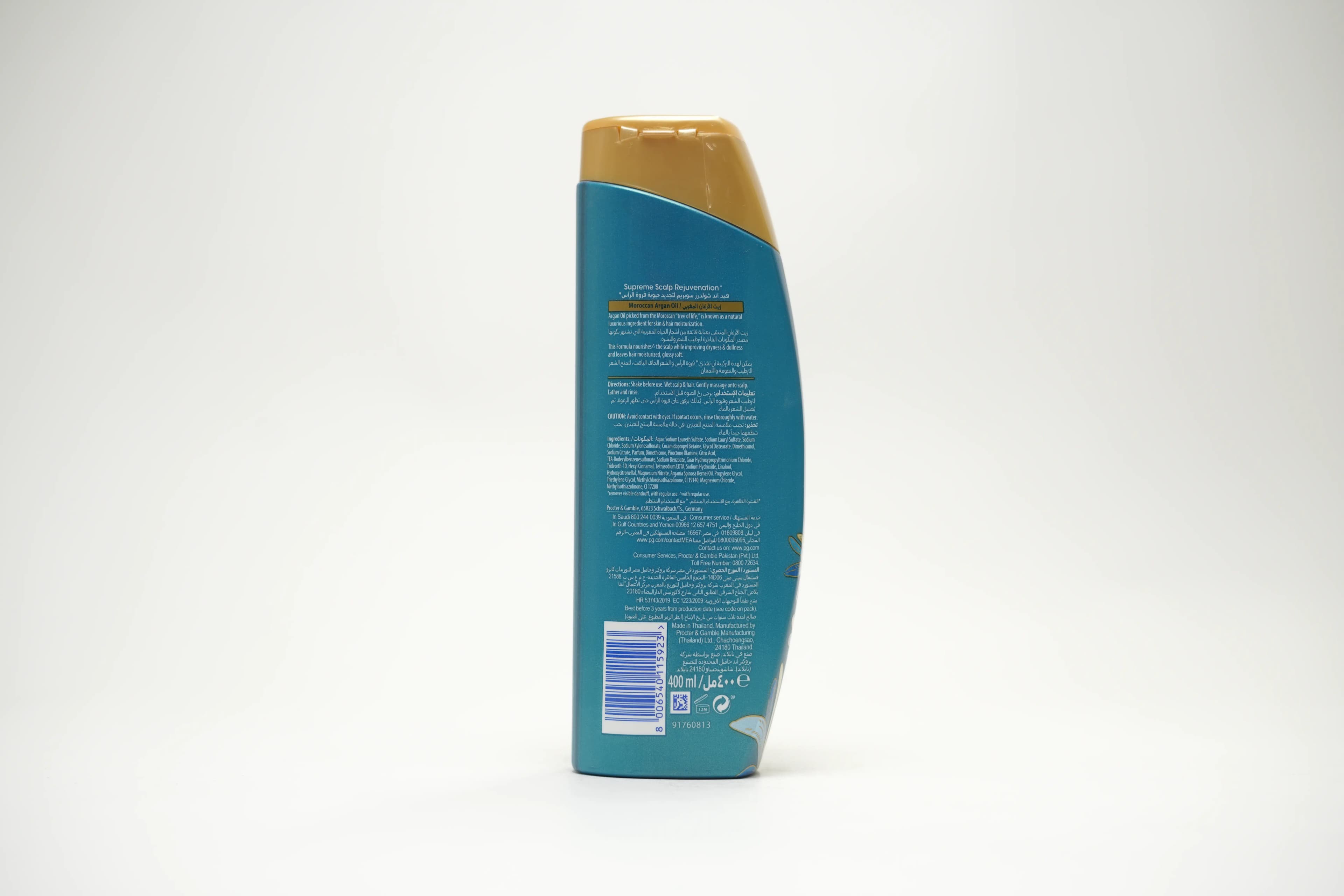 H&S Sham Supreme 2.0 Scalp Rejuvenate 400 ml