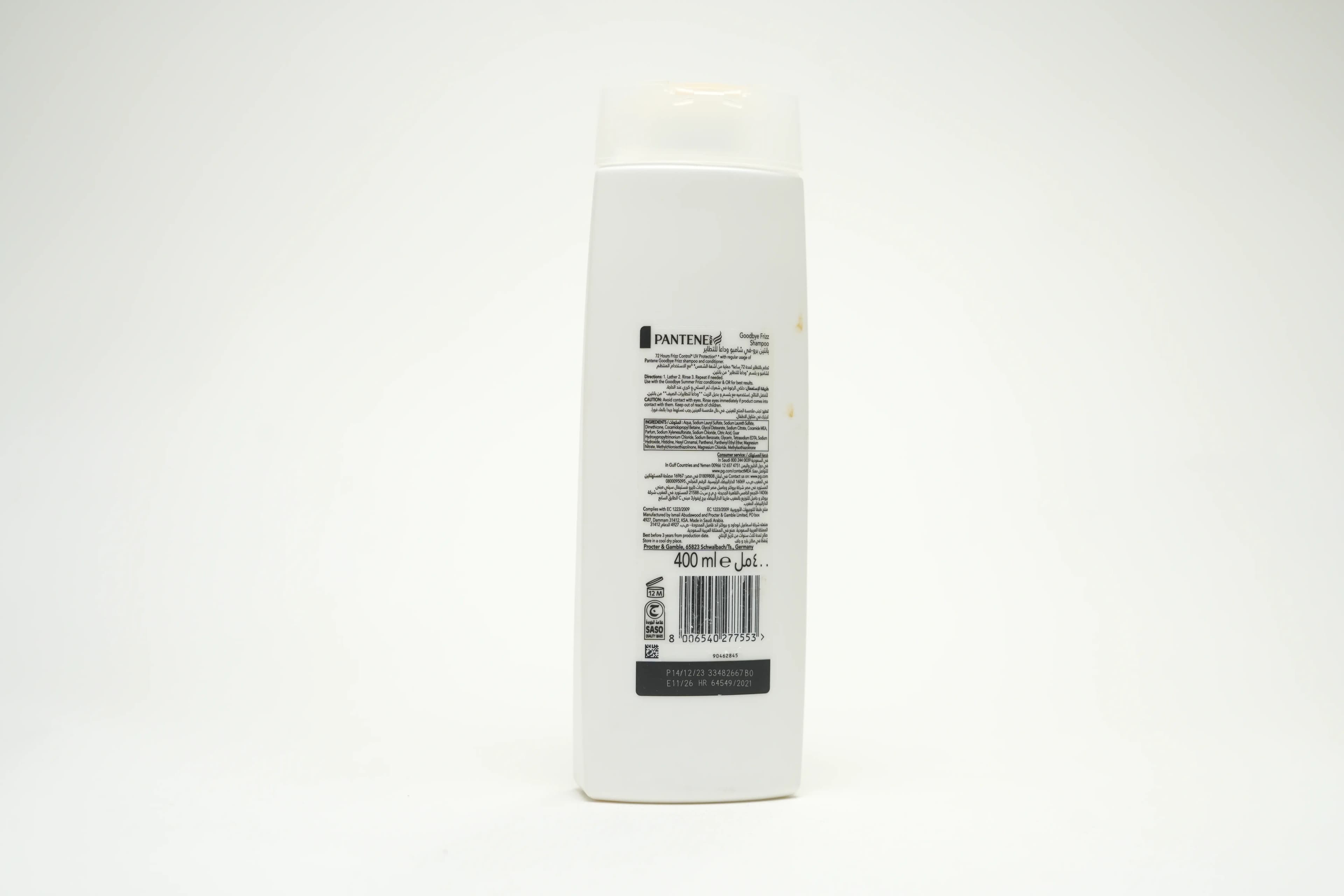 Pantene Frizz Control Shampoo 400 ml
