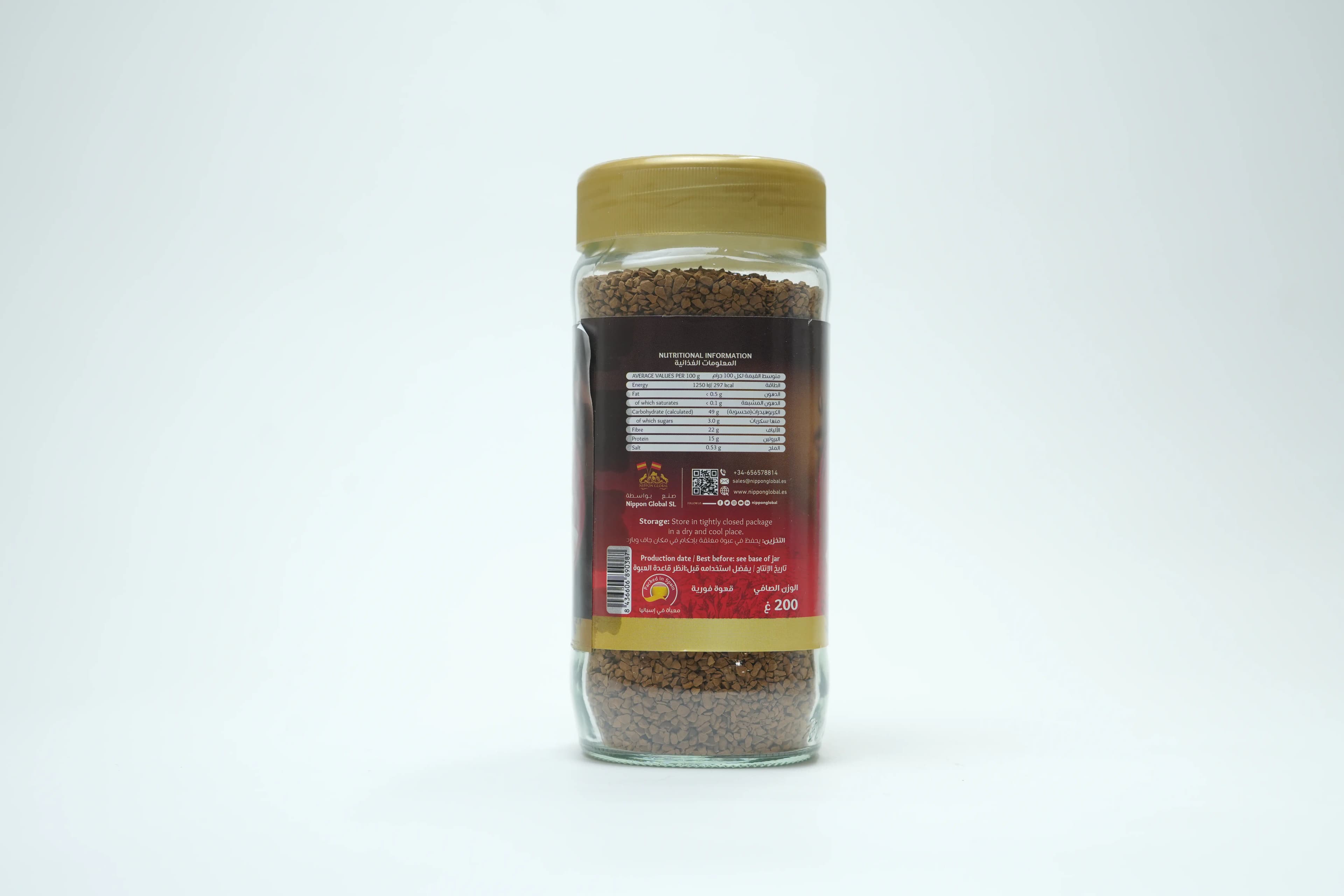 Sahiba Fd Coffee Gold 200 g