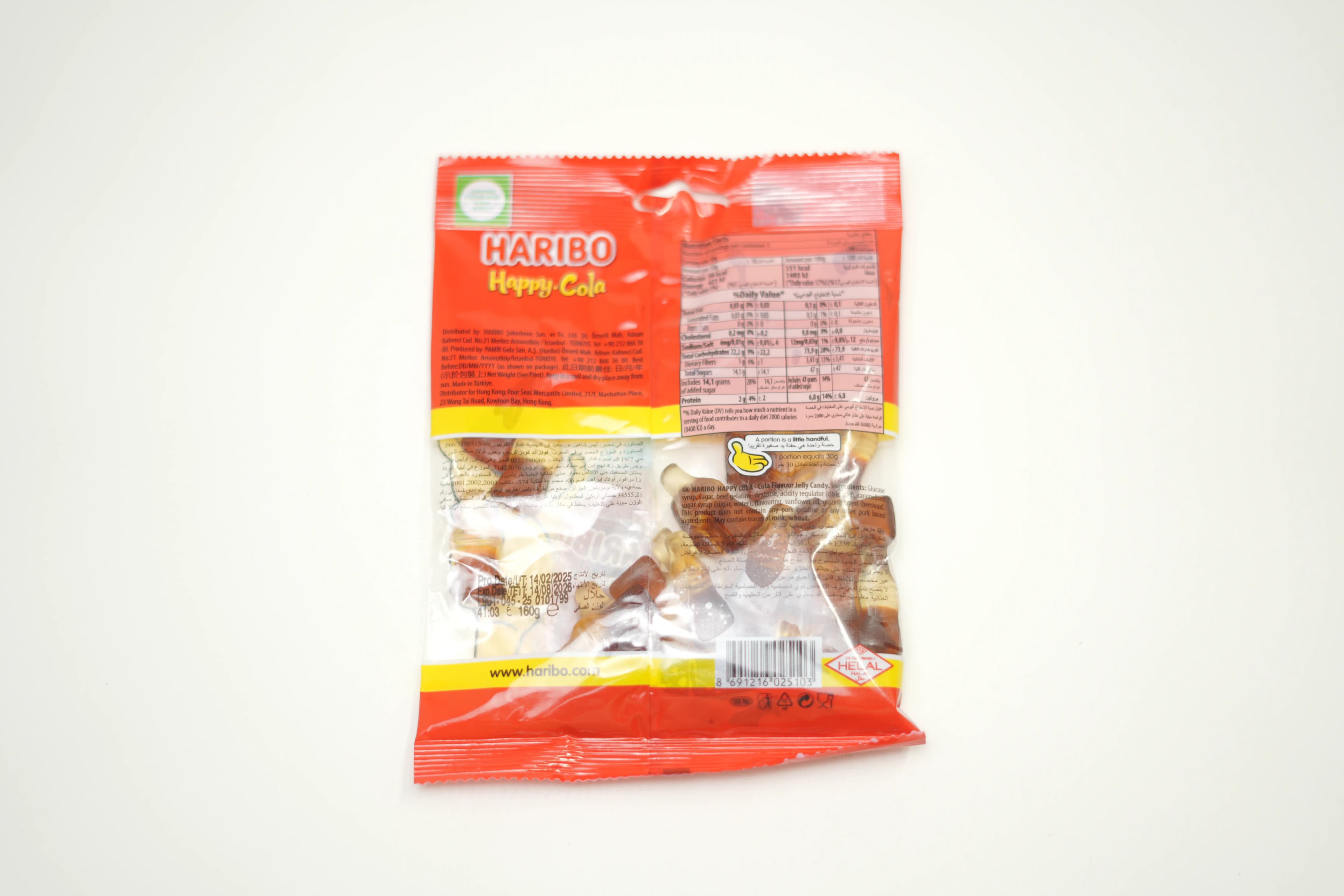 Haribo Happy Cola 160 g
