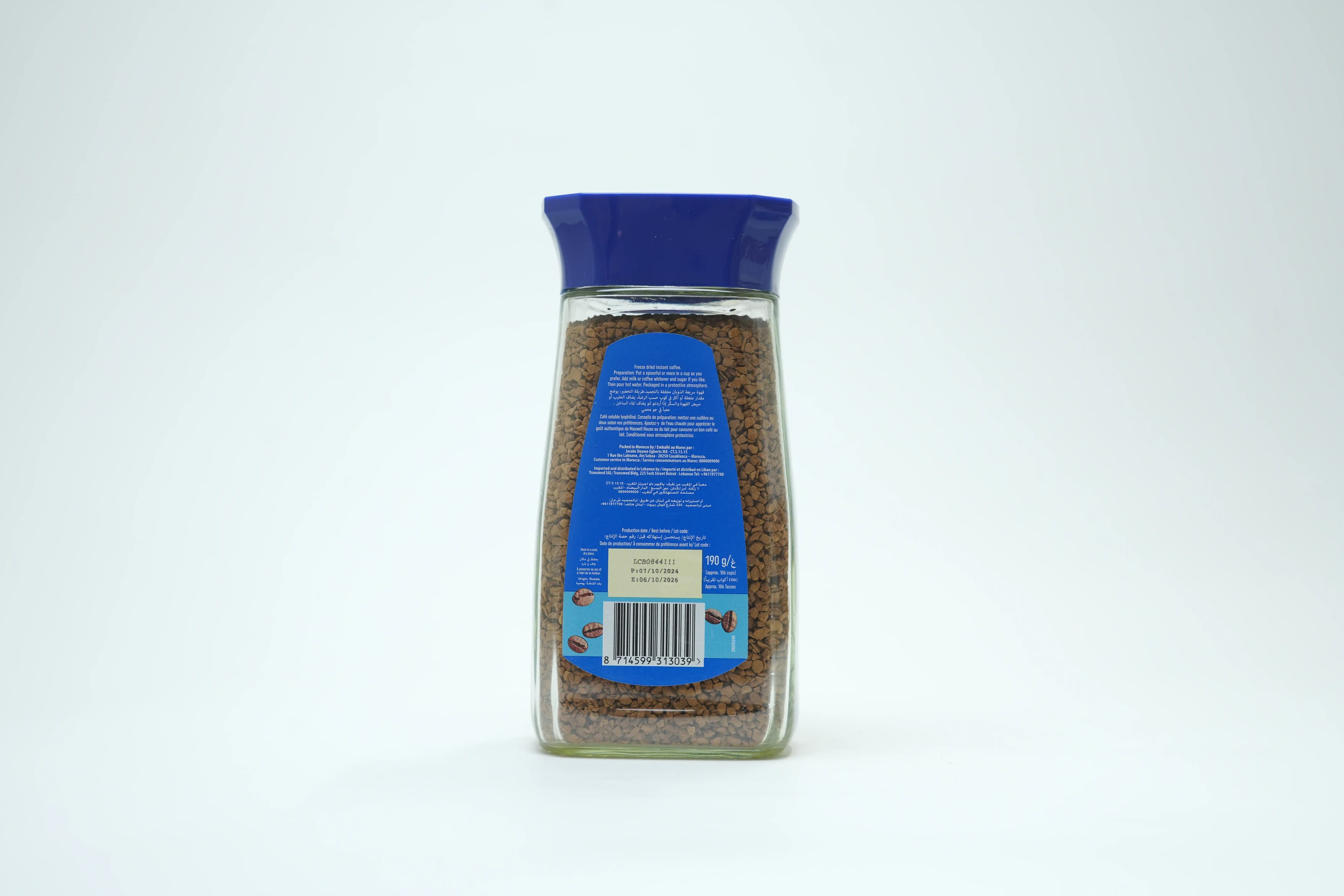 Maxwell Jacobs House Rich 190 g